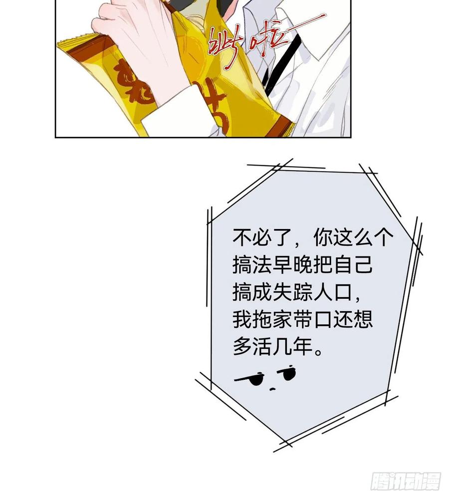 百卒戏傩·后编0135