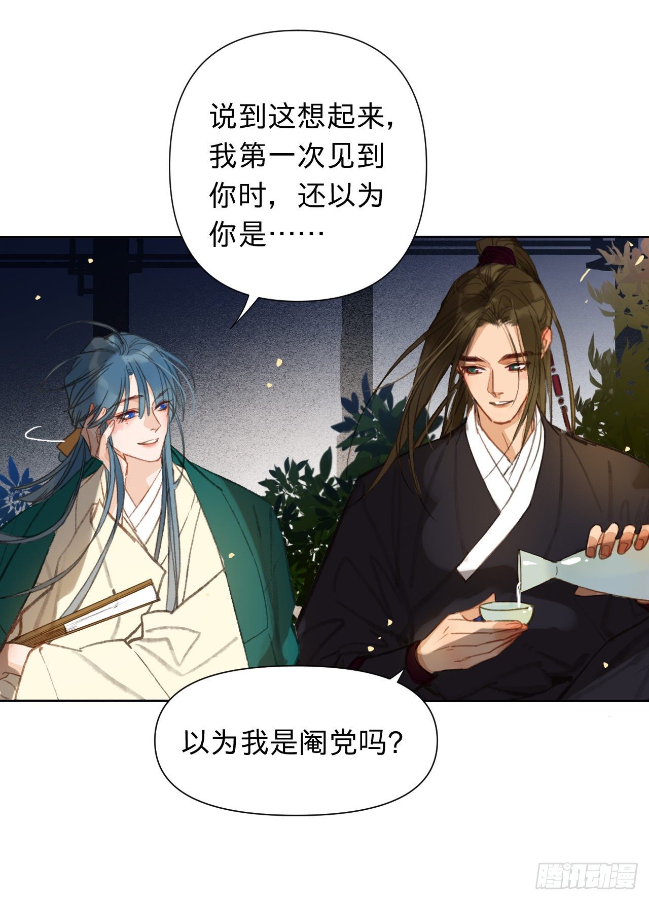 中秋特别篇·咏月七绝17