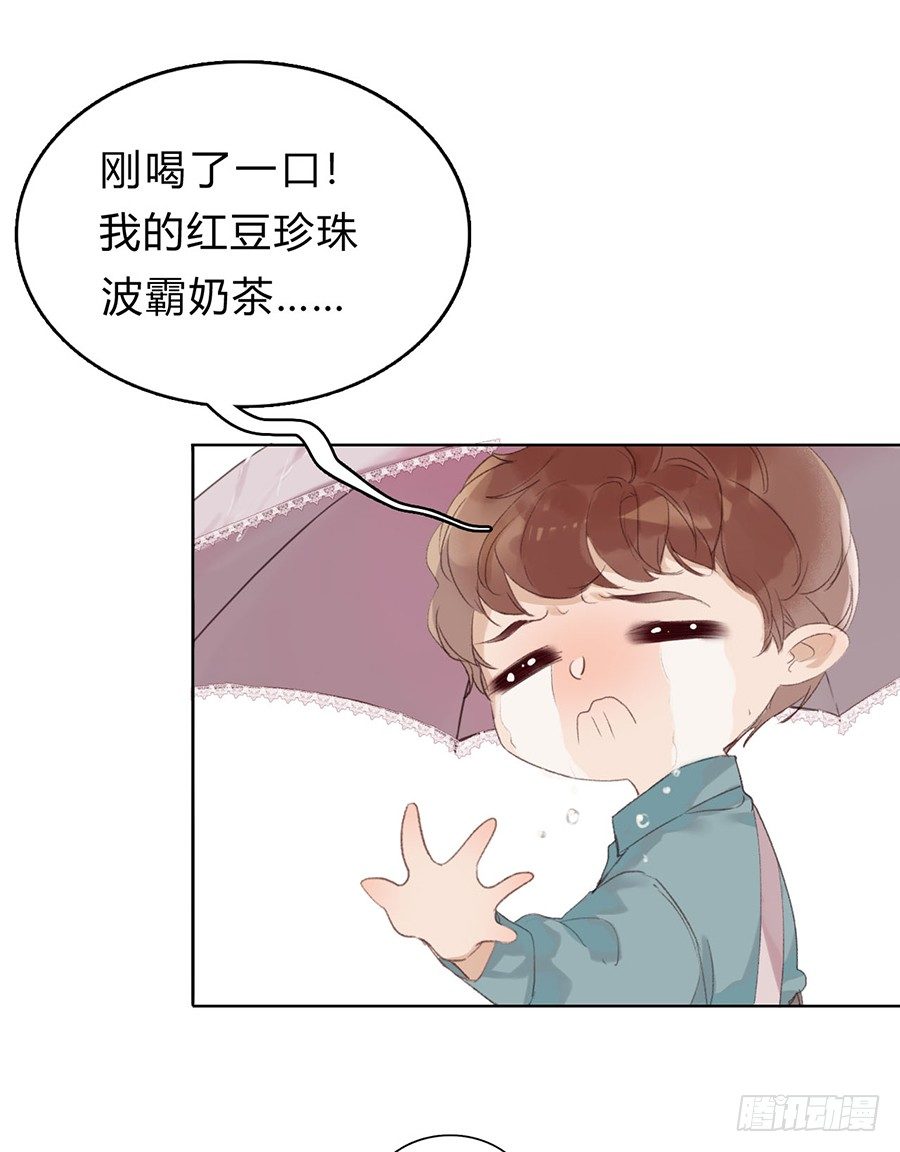 骨灰奶茶0213