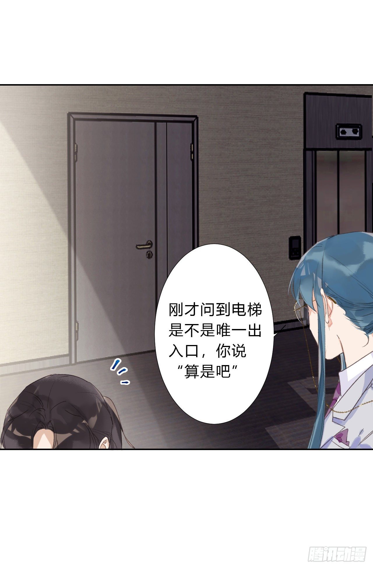 生门血衅0341