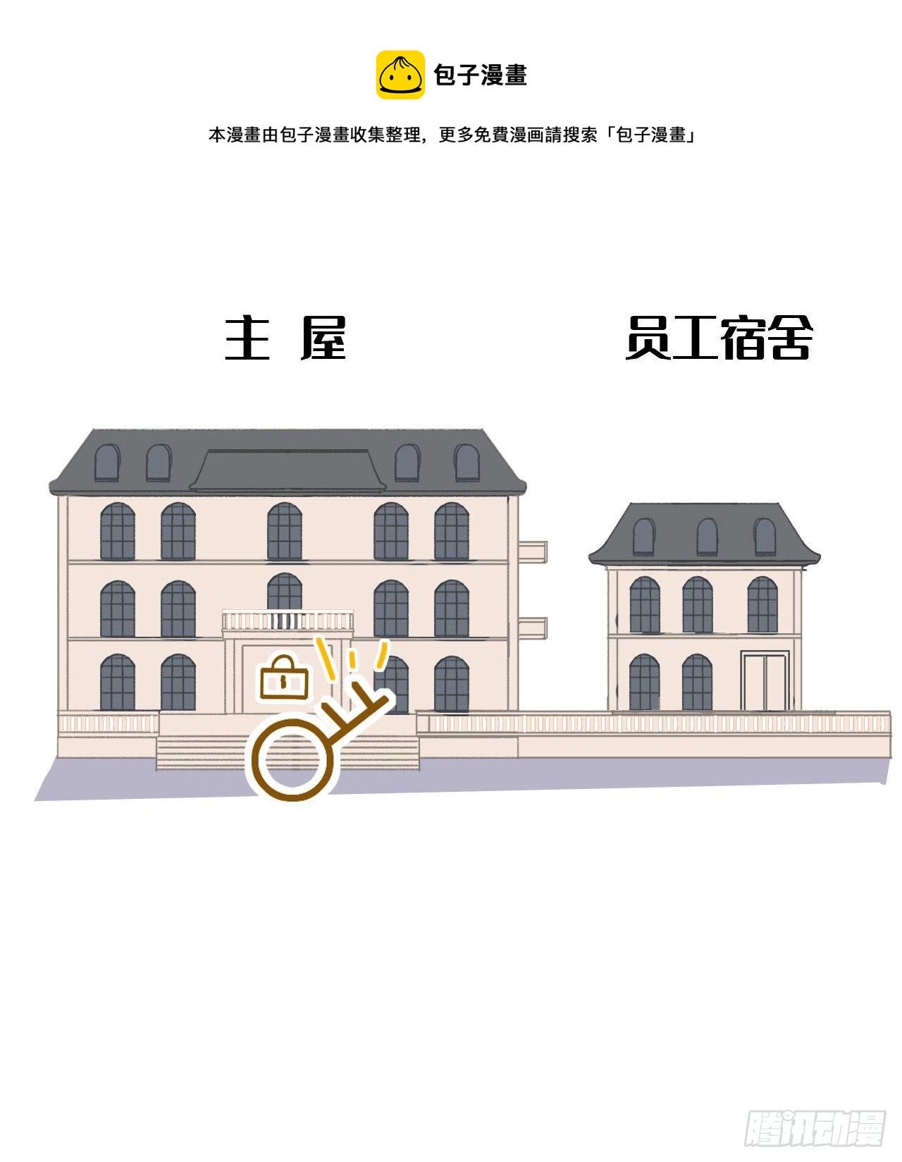 五子夺算·038