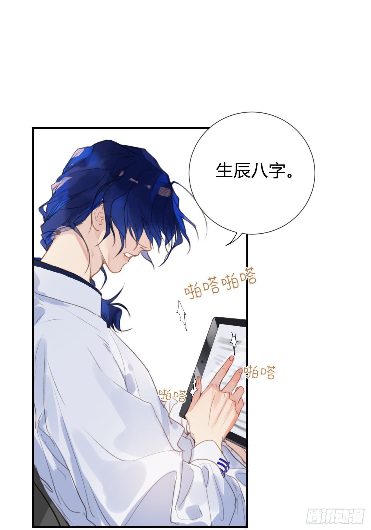 百卒戏傩0333