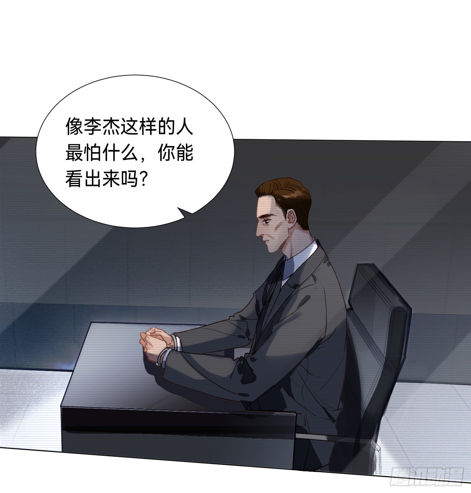 五子夺算·后编0910