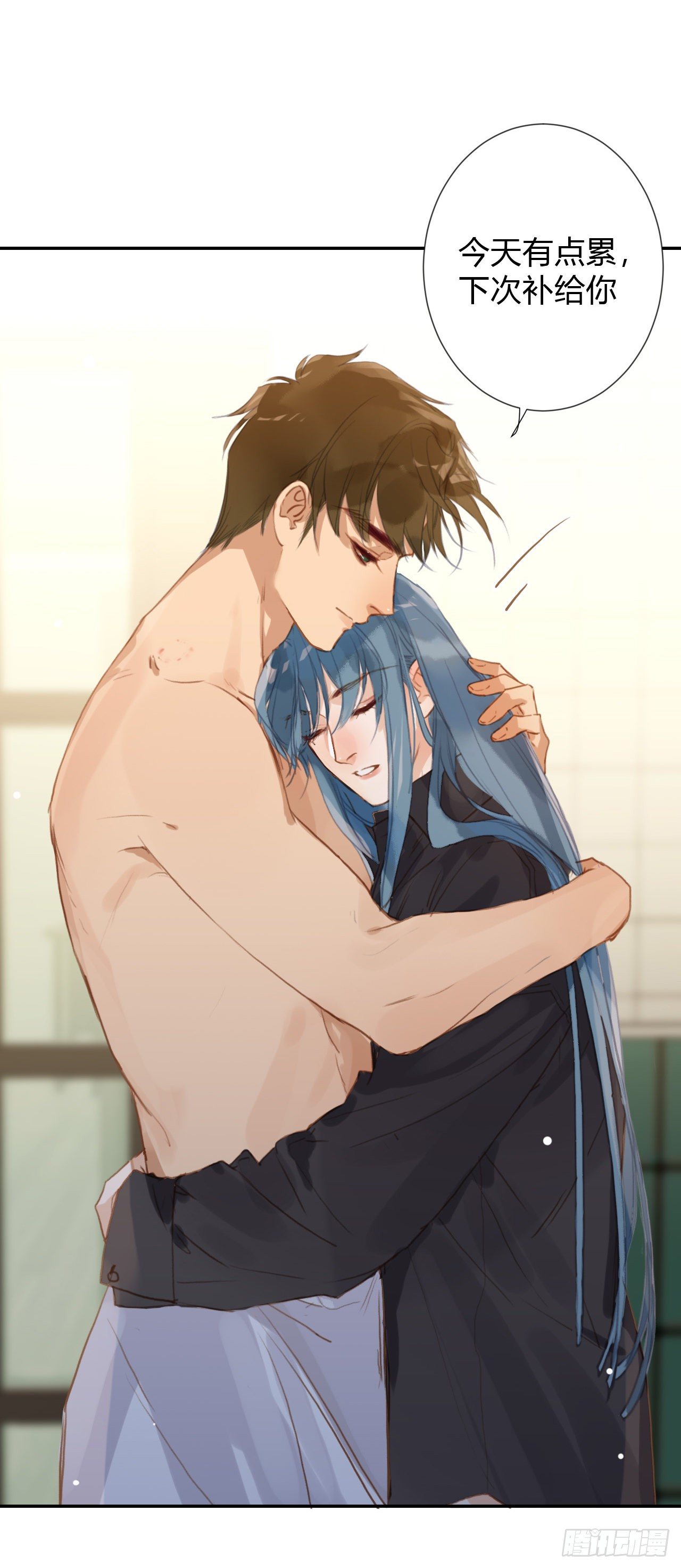 生门血衅·后编1130