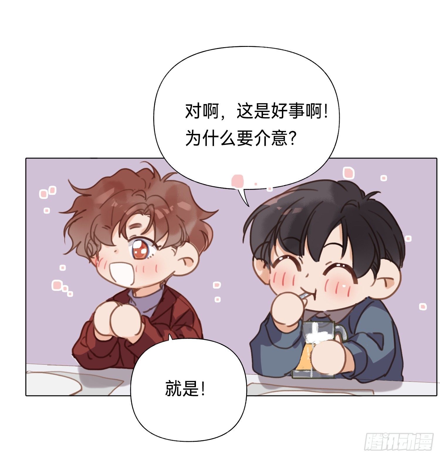 五子夺算·后编1817