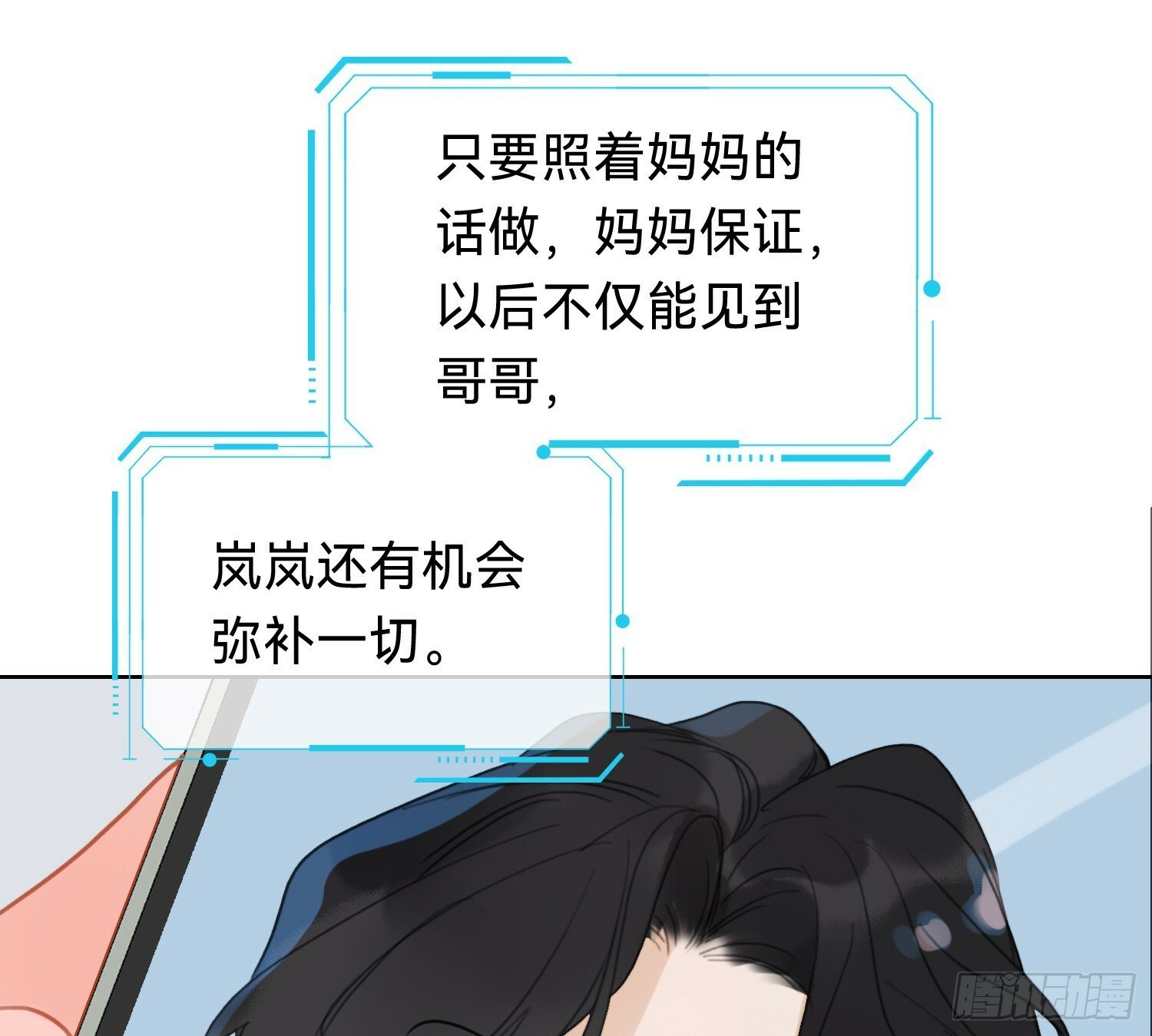 侦探卷积·0669