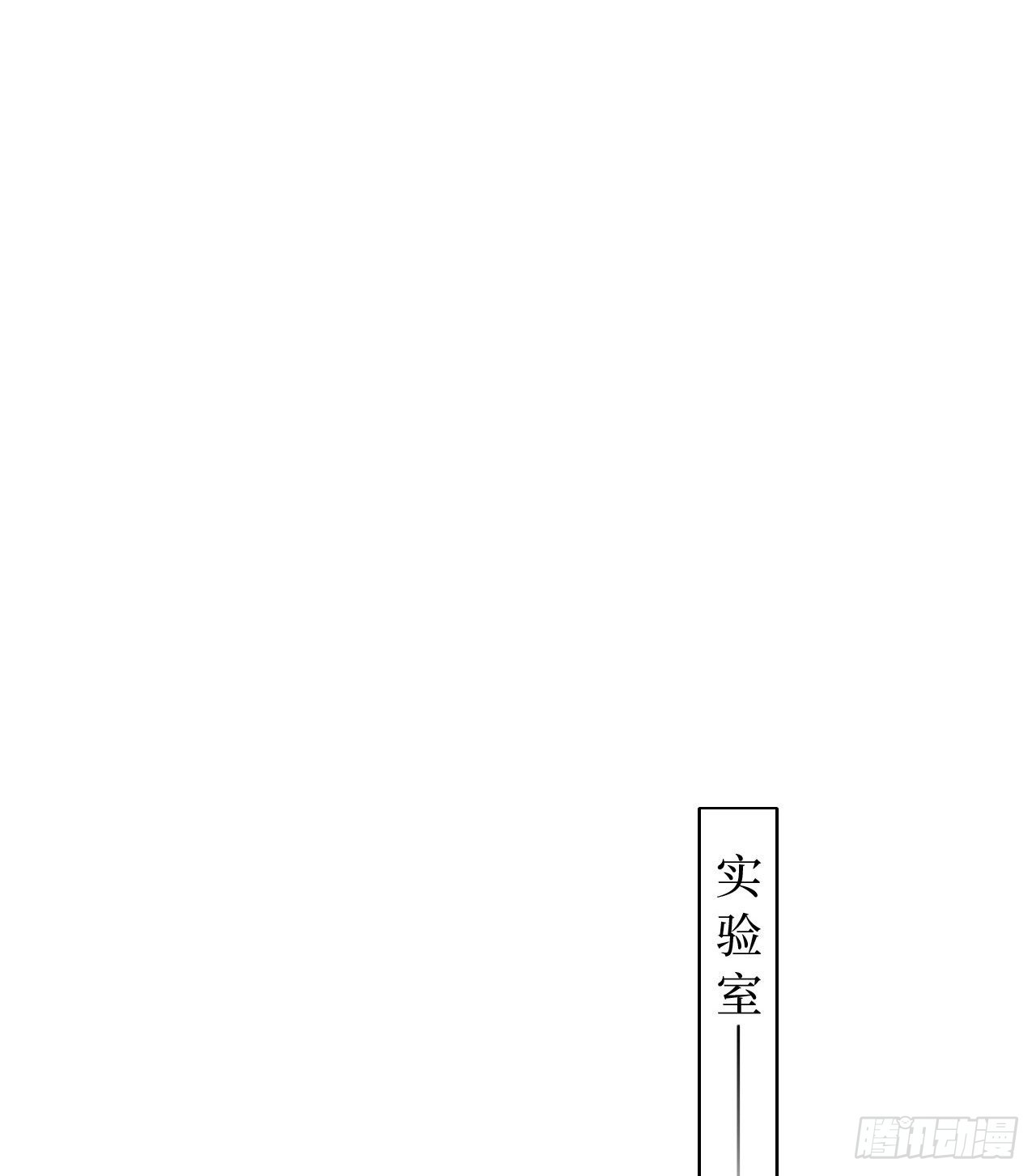 五子夺算·1144