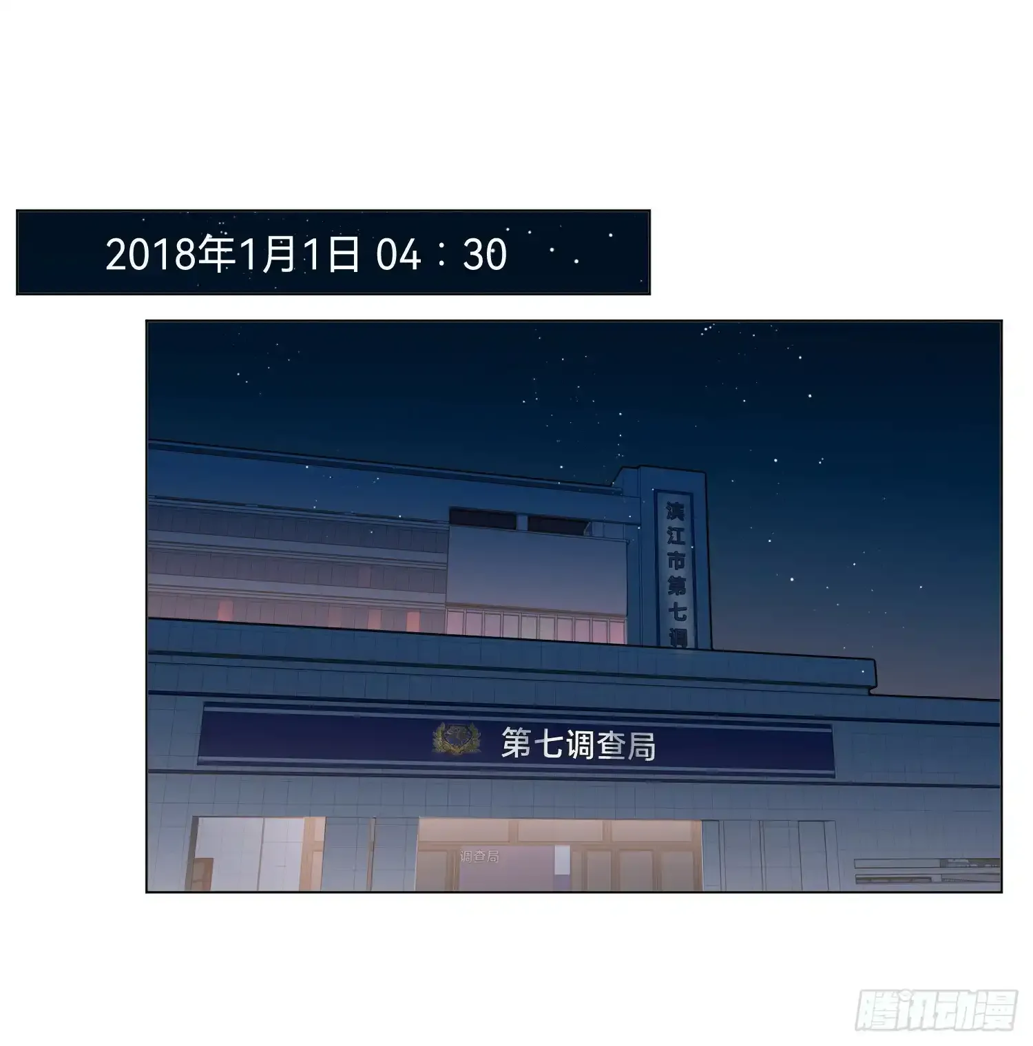 罪犯梯度·021