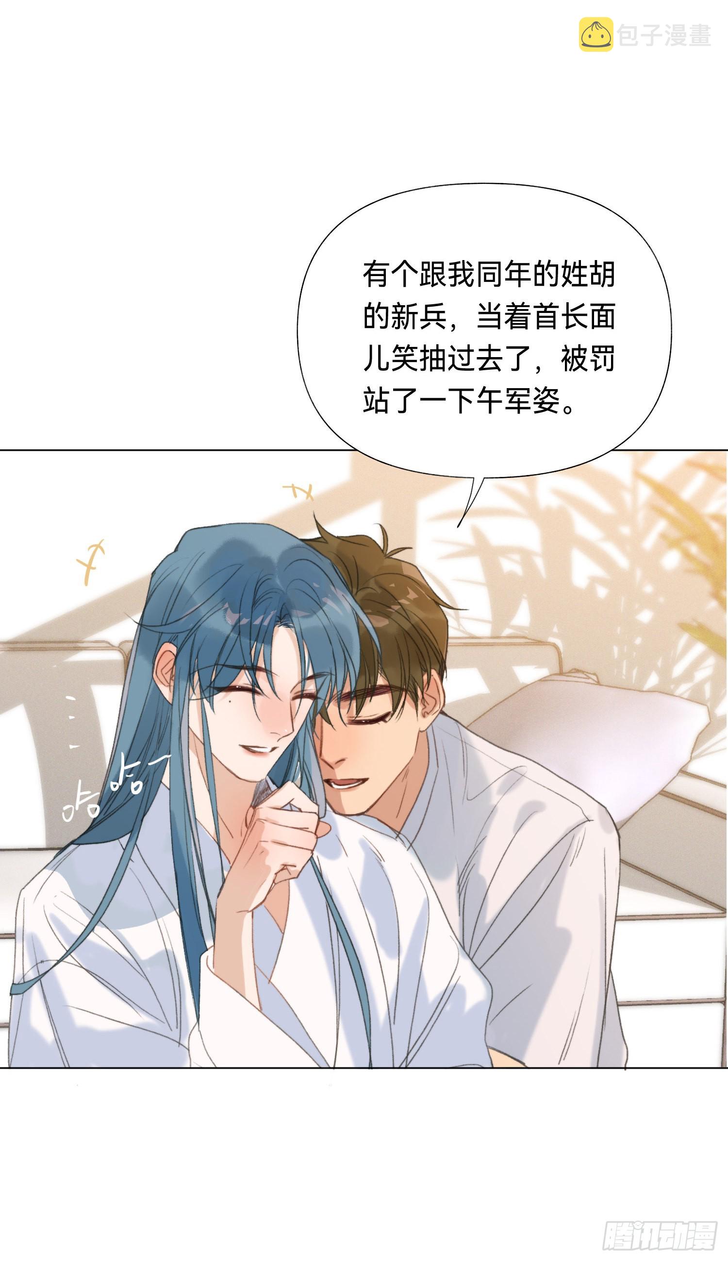 五子夺算·后编0524