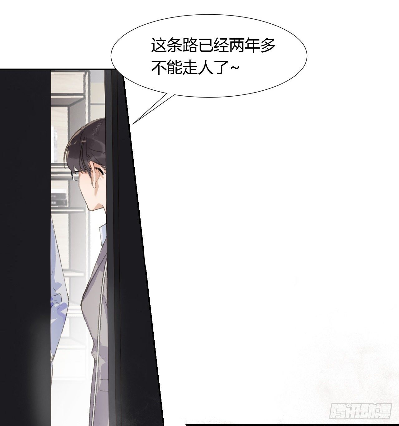 生门血衅042