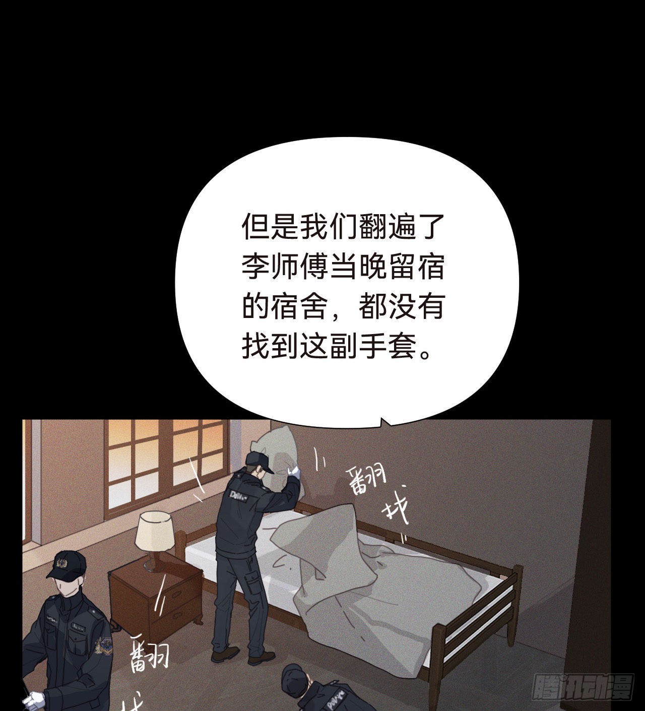 五子夺算·1649