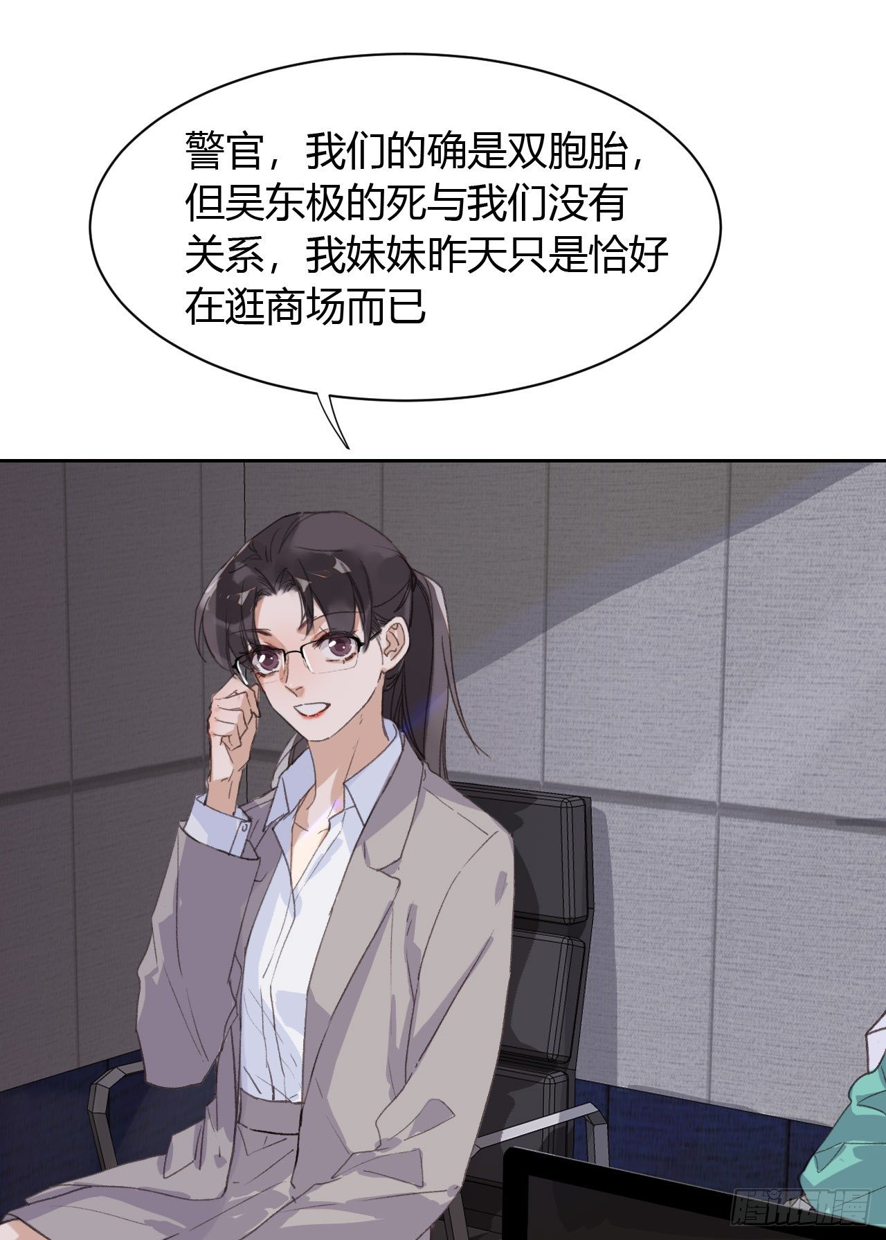 生门血衅1735