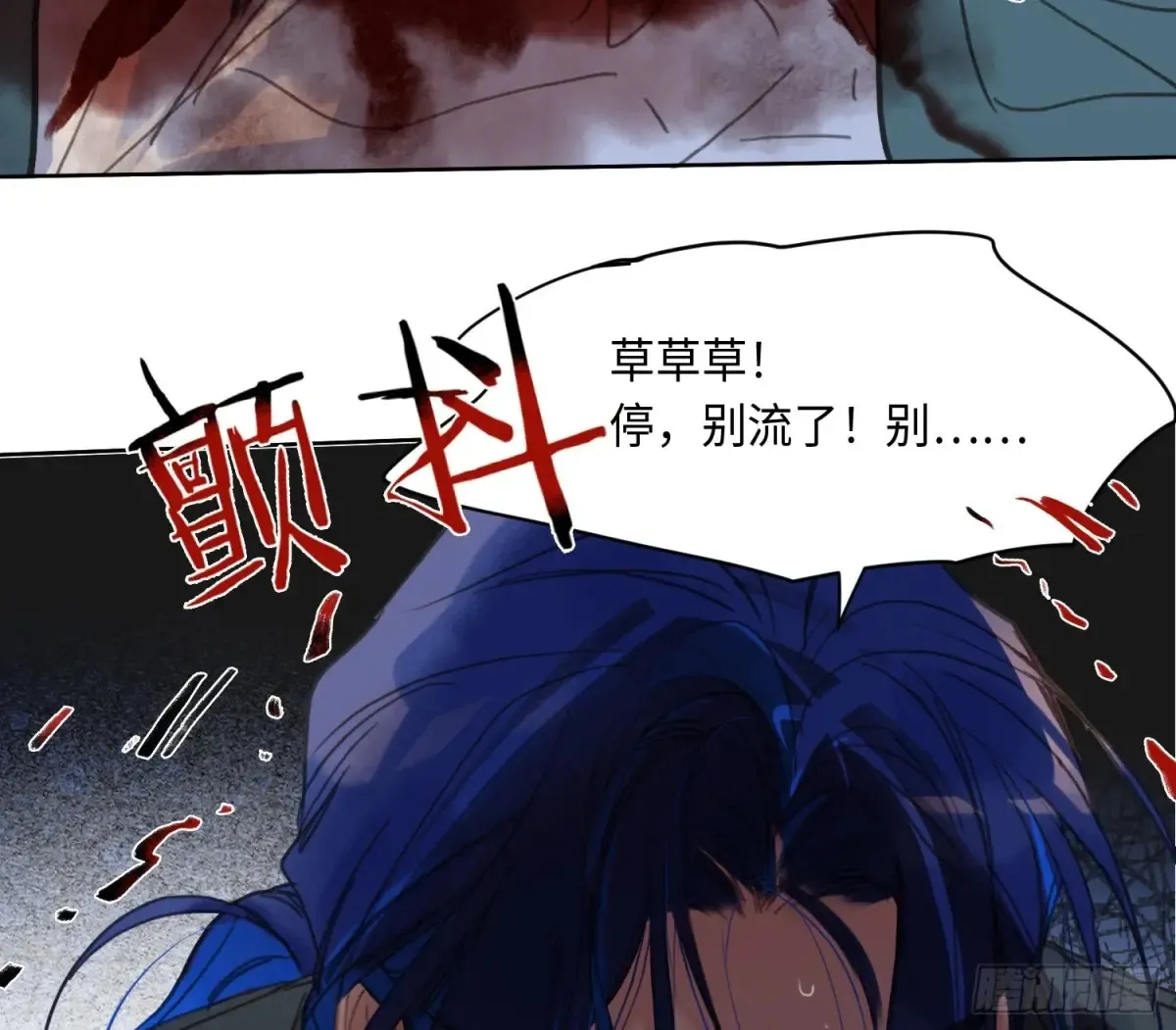 预言弥散·0442