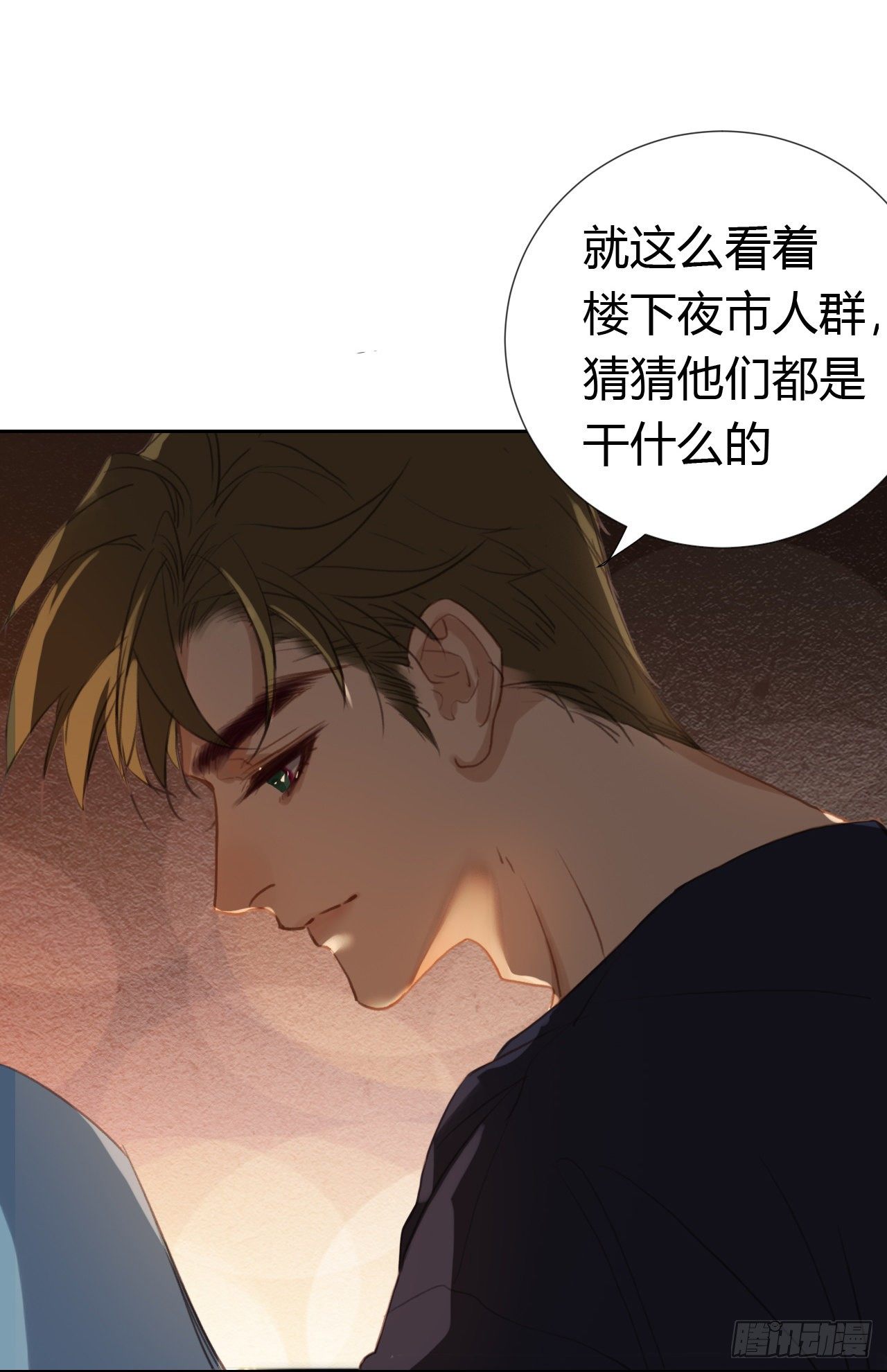生门血衅·后编0929