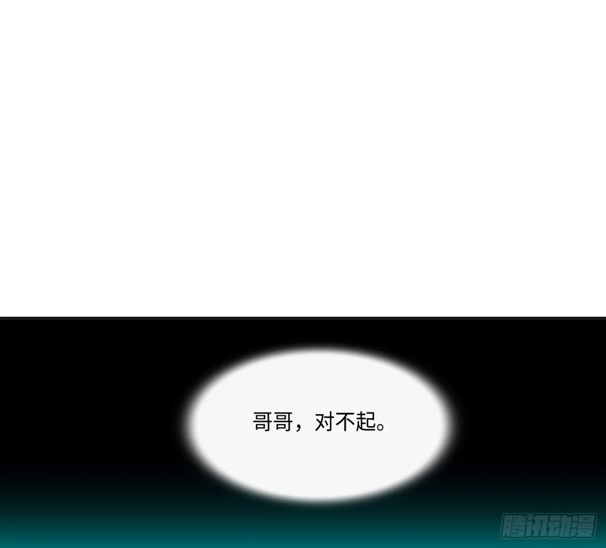 预言弥散·0766