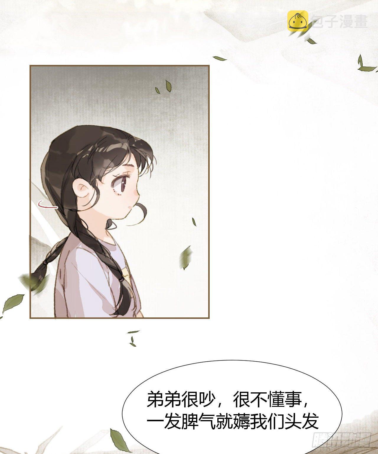 生门血衅197