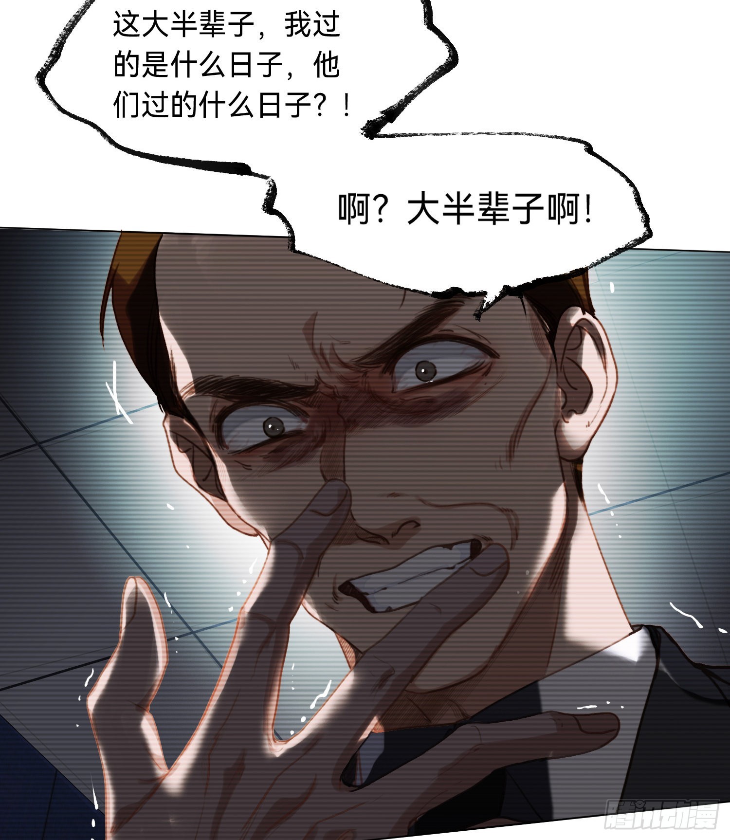 五子夺算·后编0936