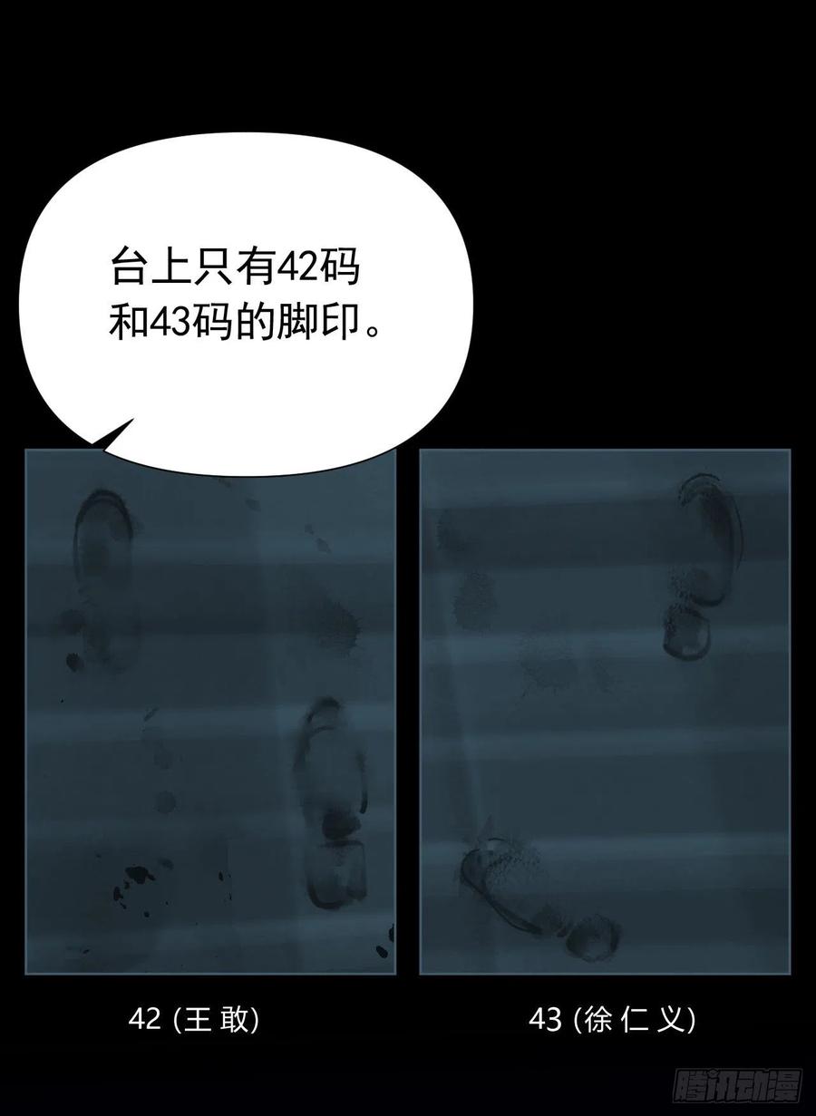 百卒戏傩2343
