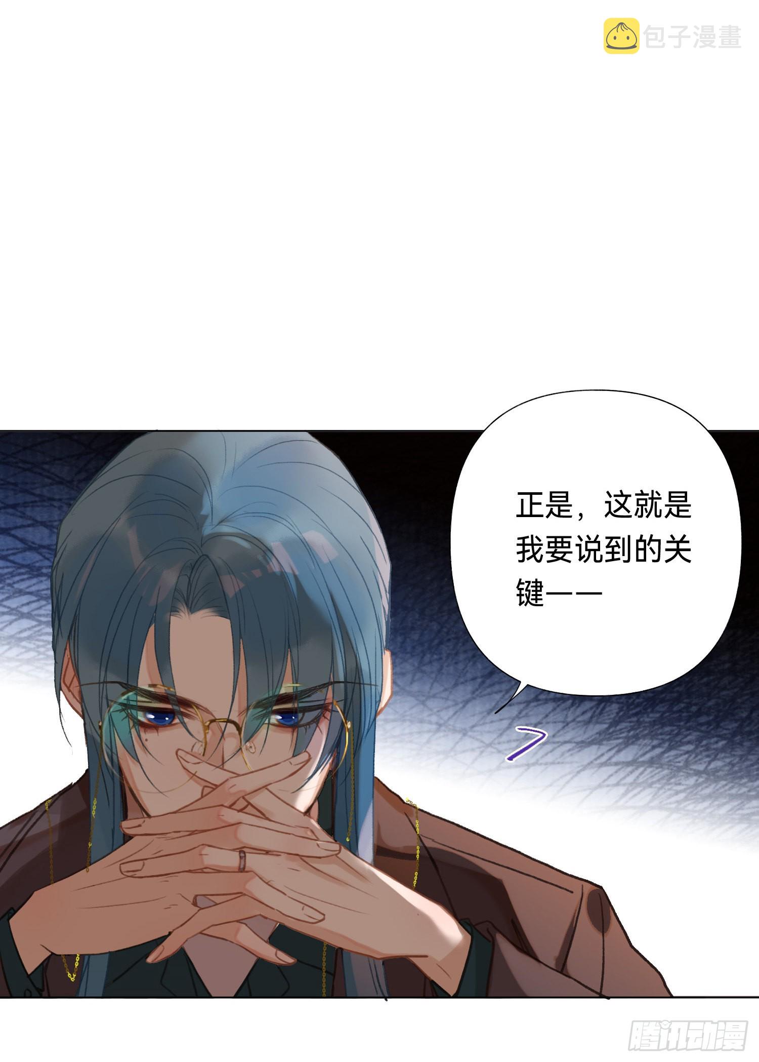 五子夺算·后编1043