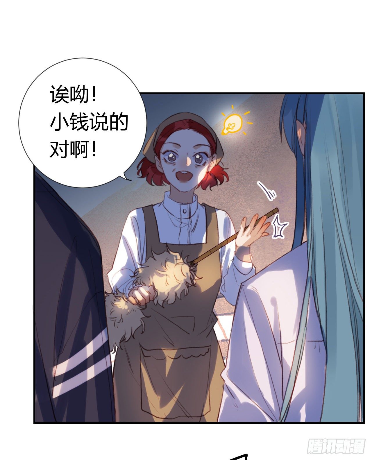 生门血衅·后编1022