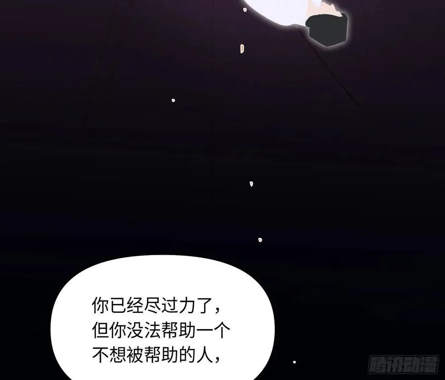 侦探卷积·后编0535