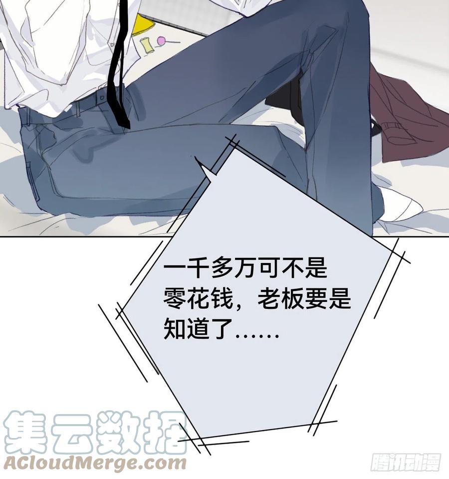 百卒戏傩·后编0130