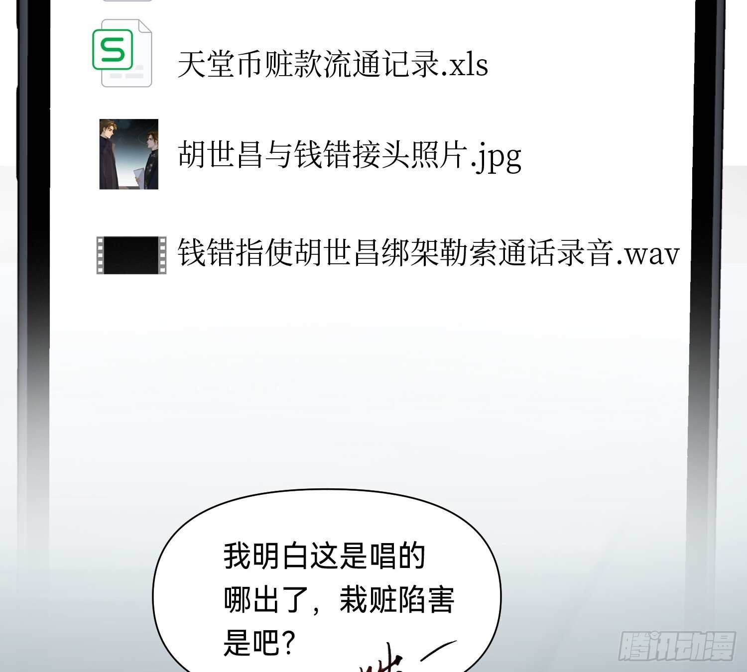 侦探卷积·1336