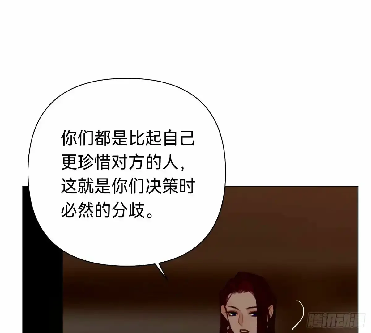 罪犯梯度·1644