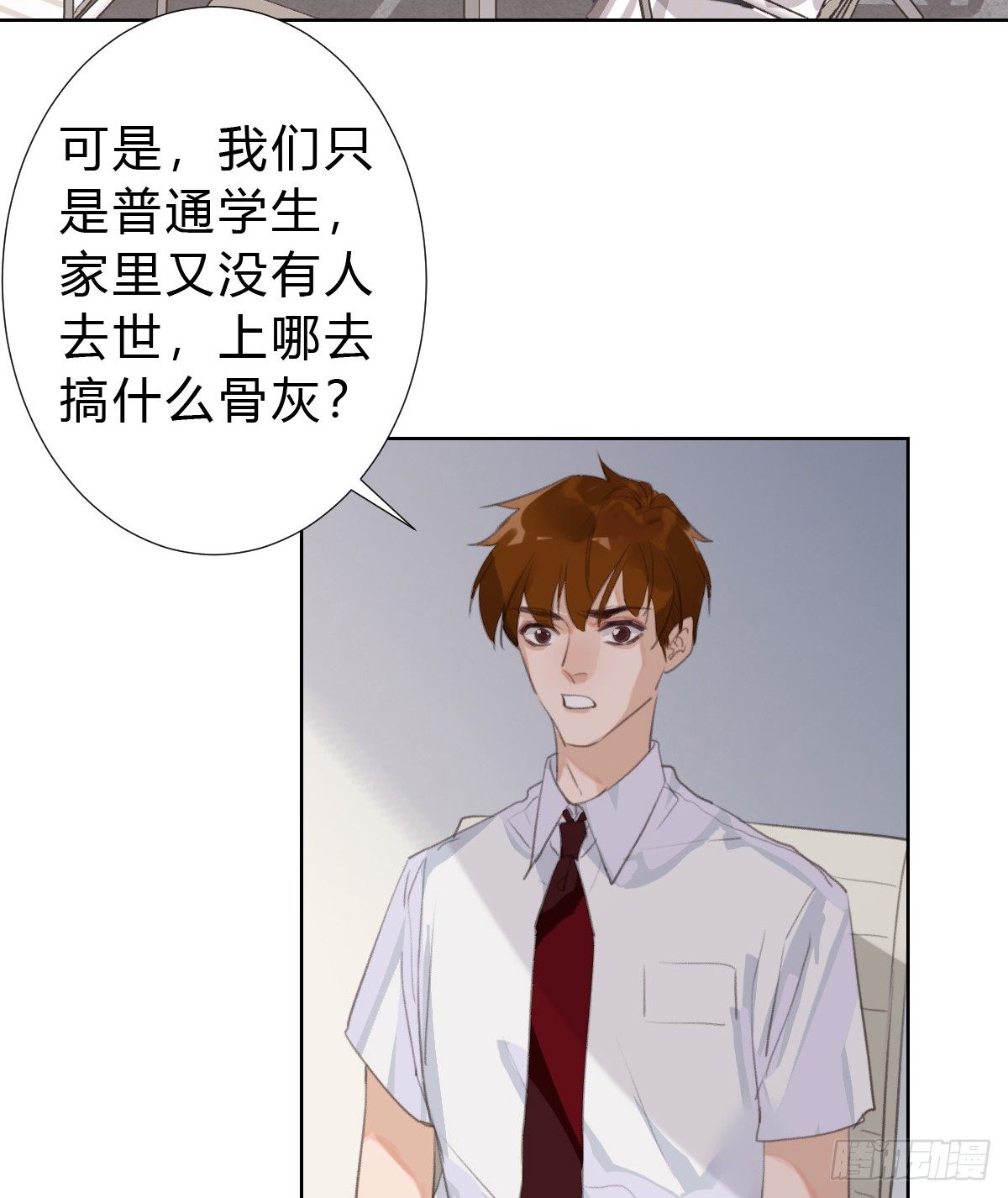 骨灰奶茶1543