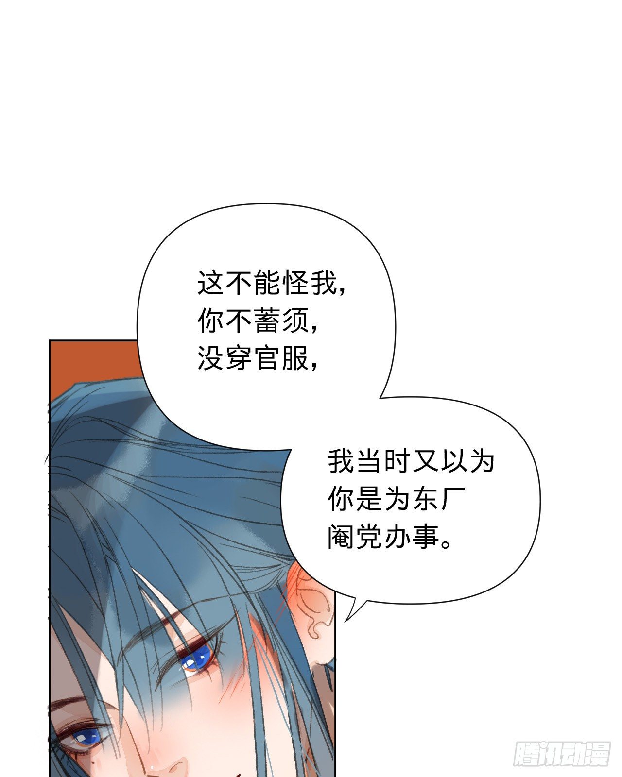 中秋特别篇·咏月七绝18