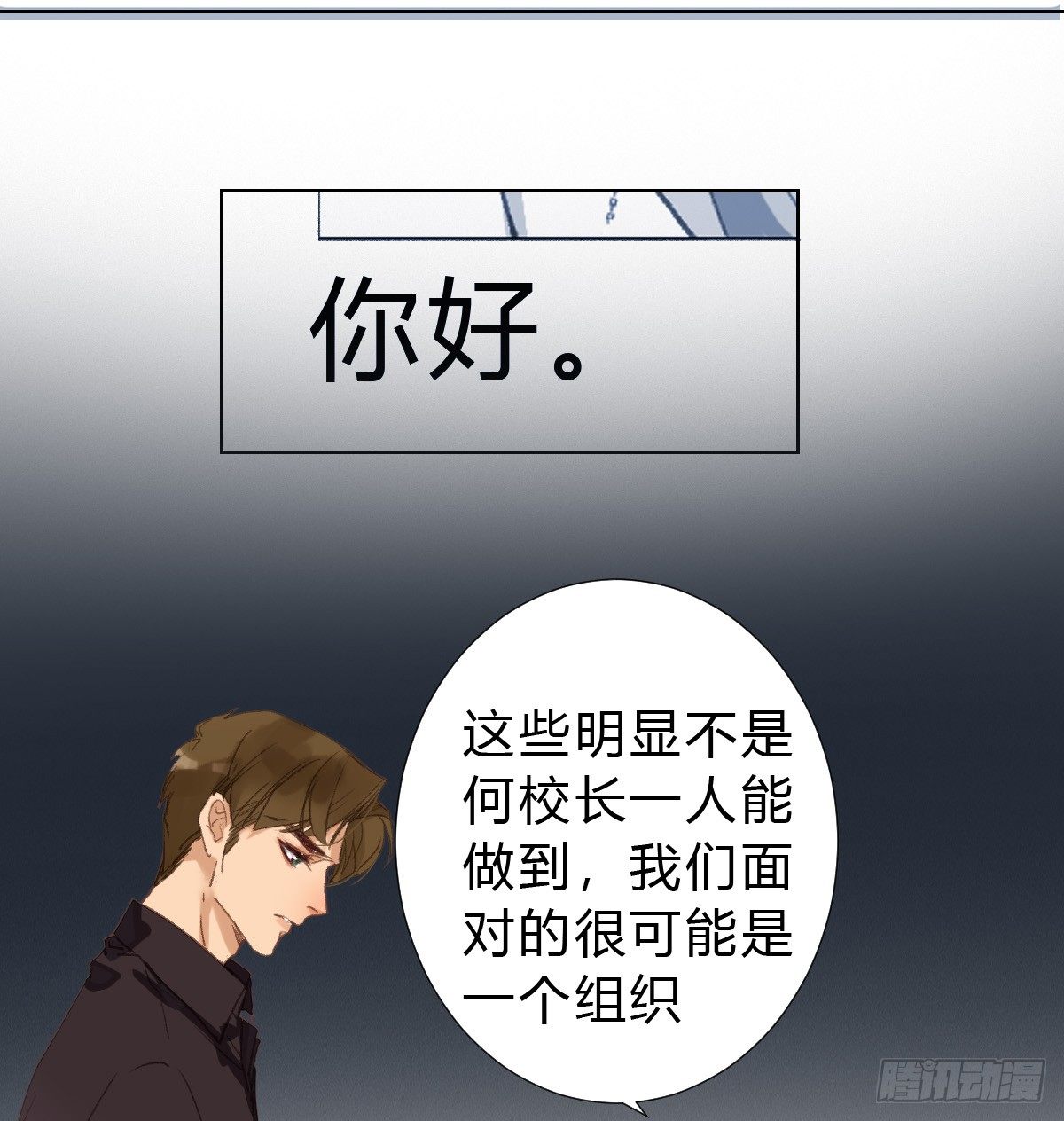骨灰奶茶·后编0124