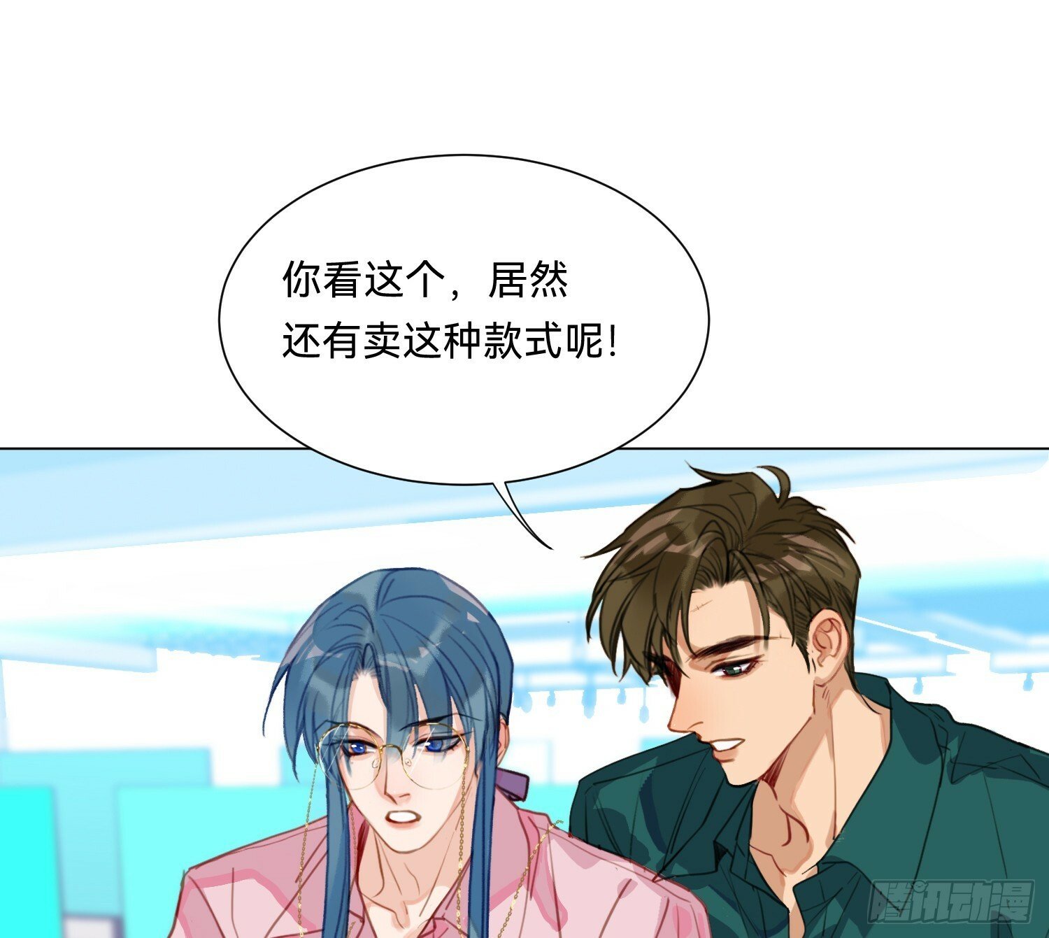 仲夏夜绮谭第三夜5