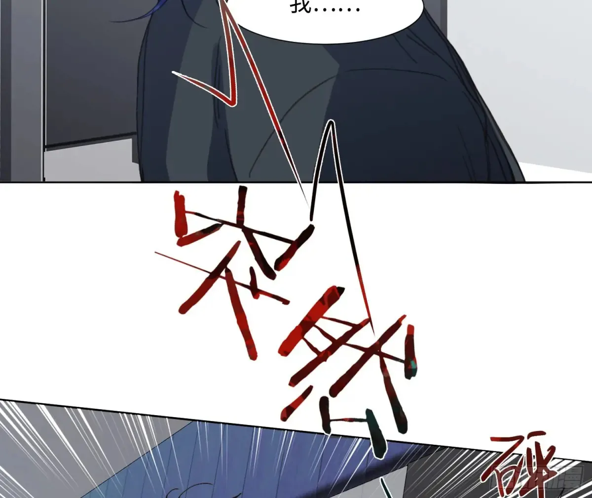 预言弥散·0423