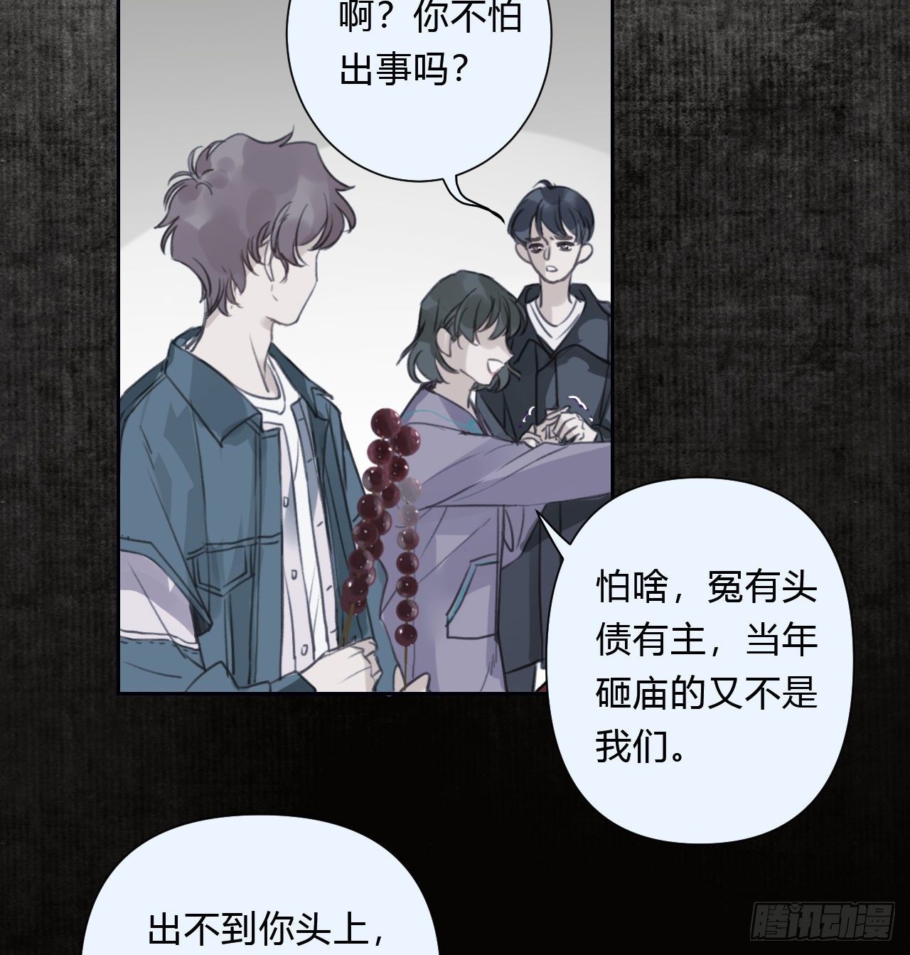 百卒戏傩0719
