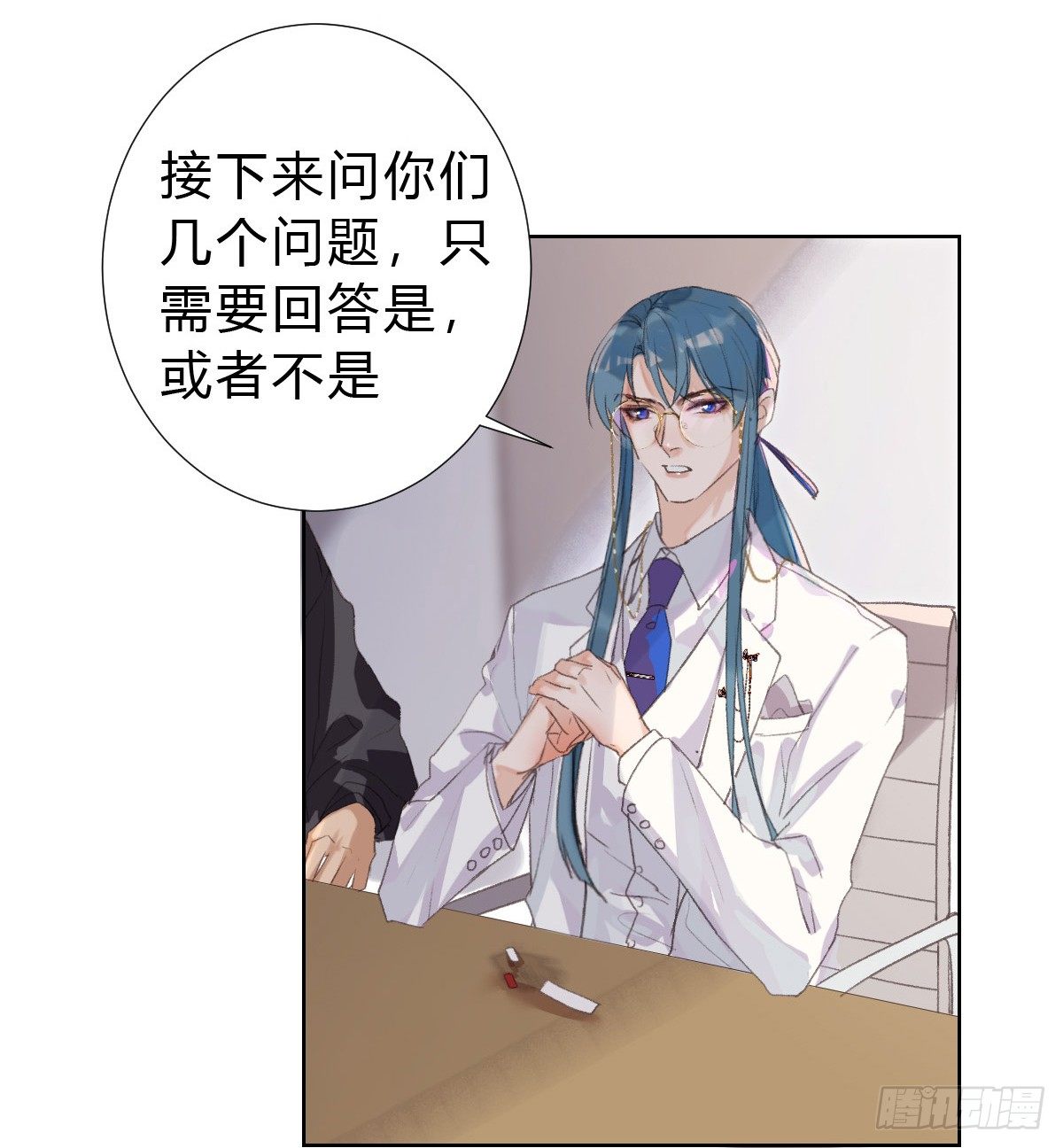 骨灰奶茶1526