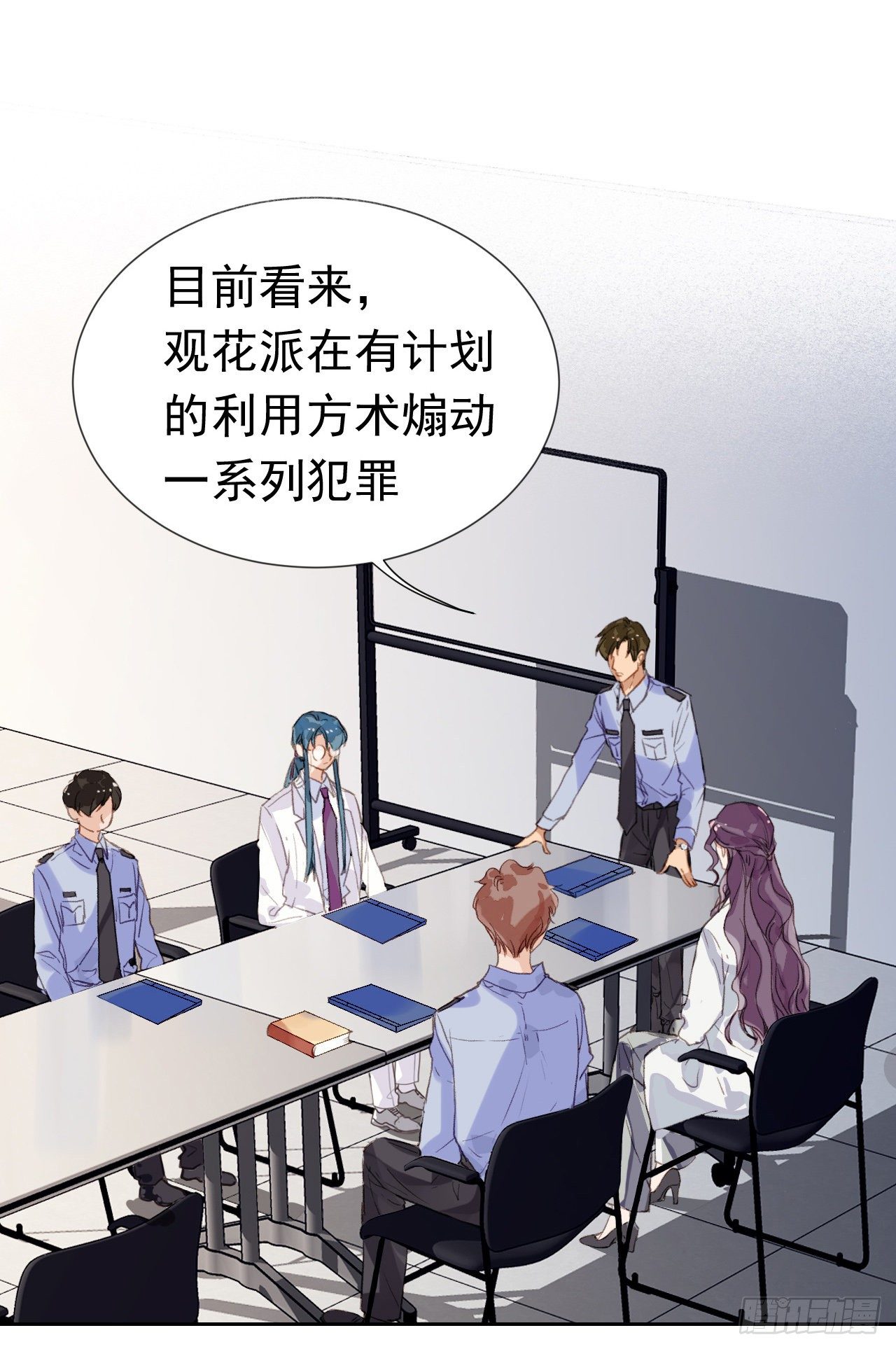 生门血衅·后编0112