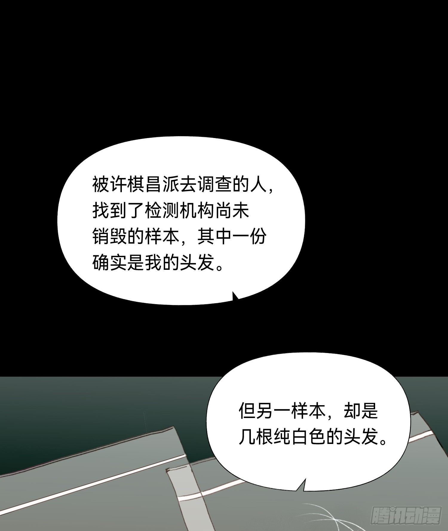 五子夺算·后编1045
