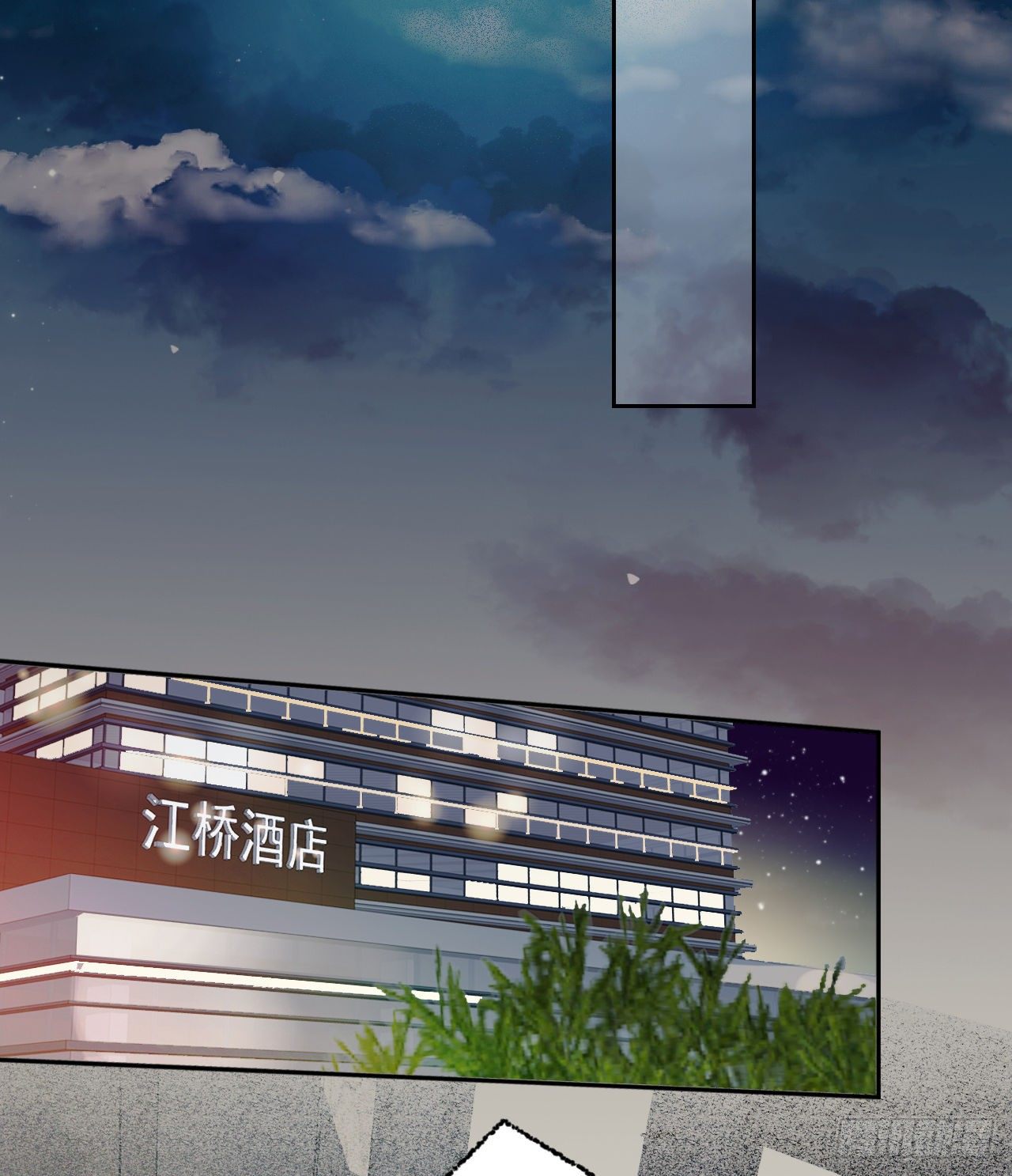 生门血衅2043