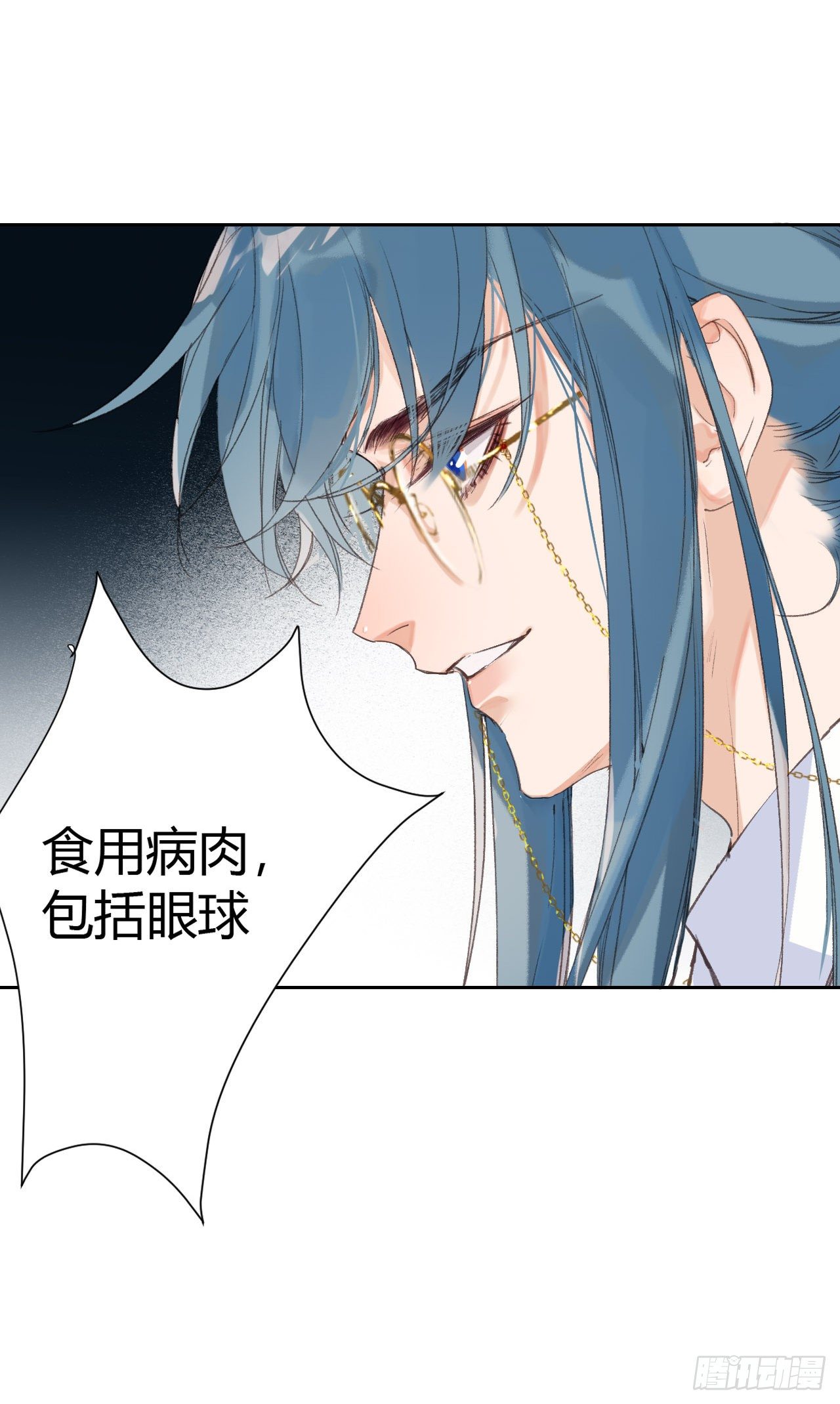 生门血衅1819