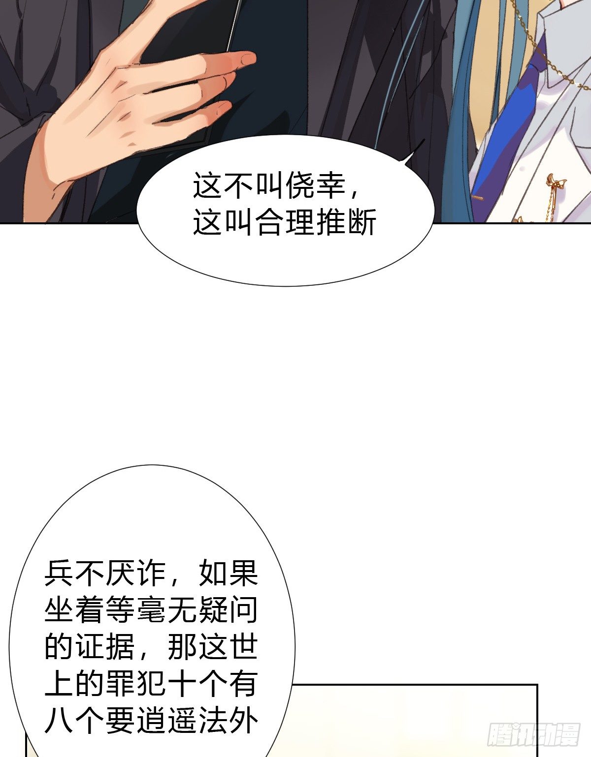 骨灰奶茶1748