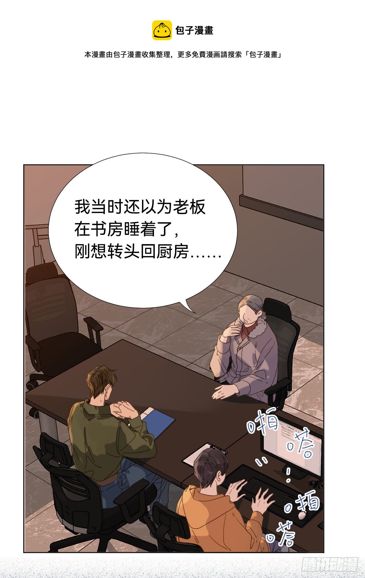 五子夺算·0324