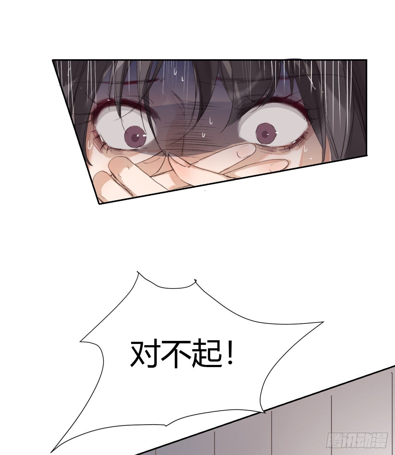 生门血衅1829