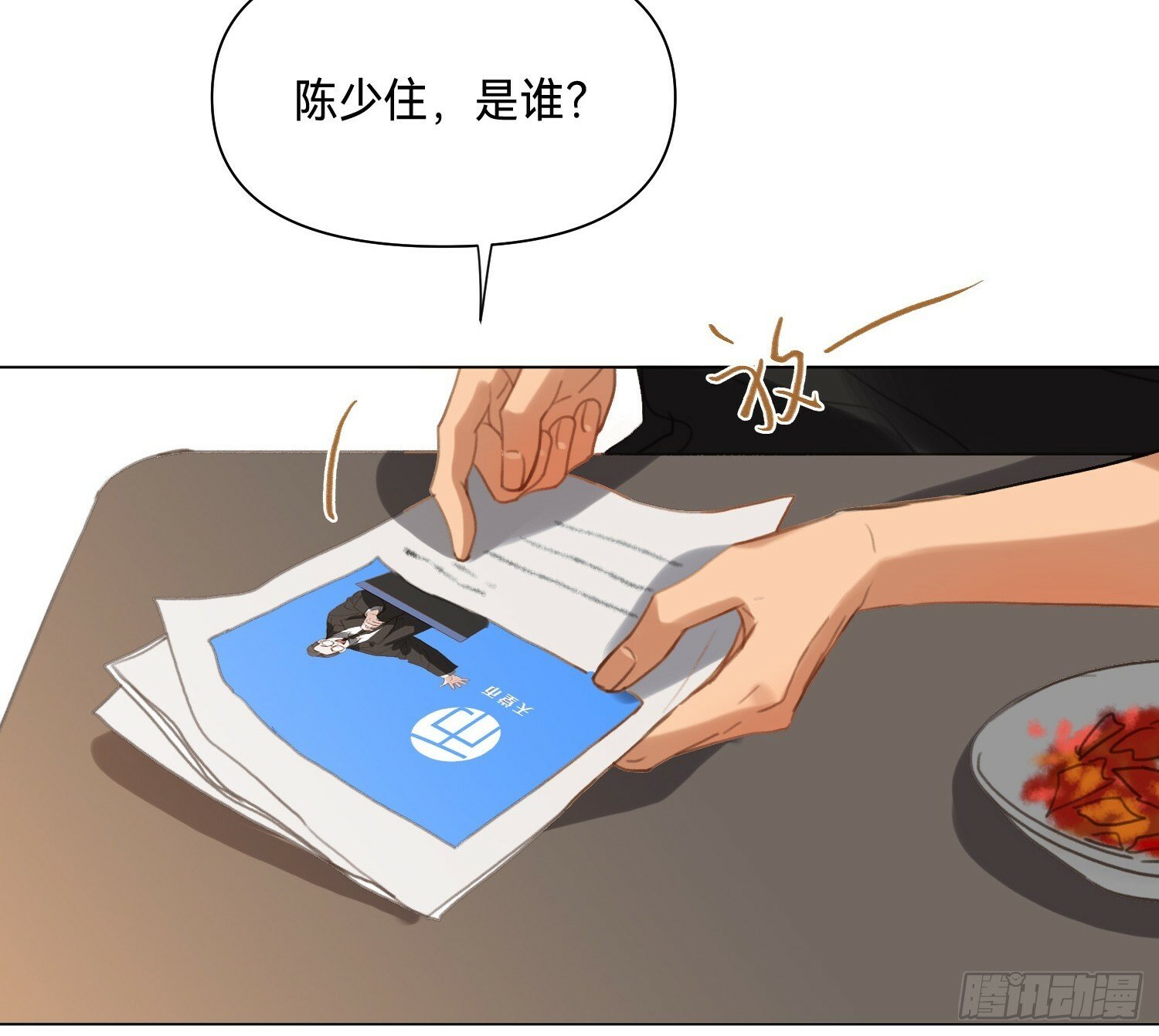 侦探卷积·0155