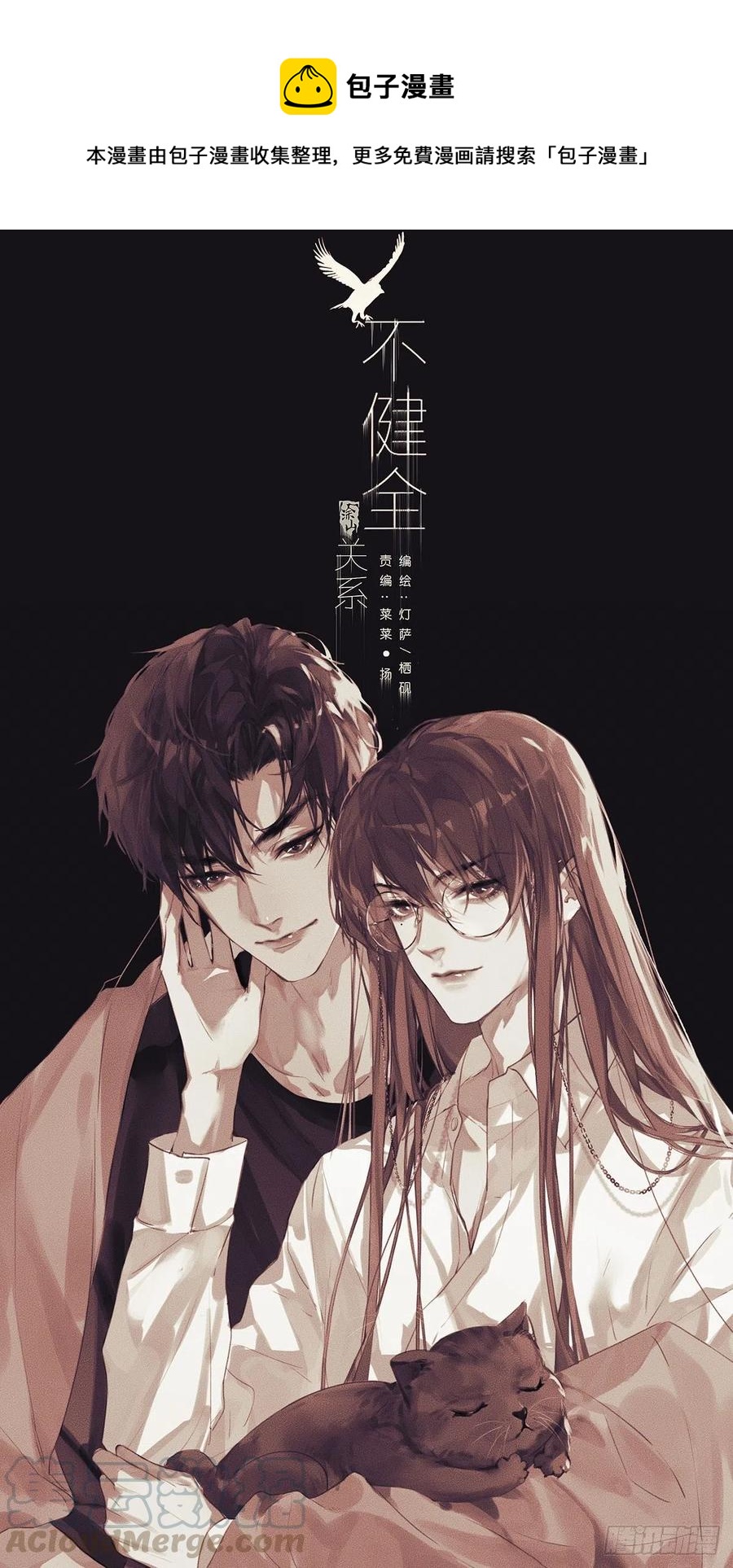 百卒戏傩280