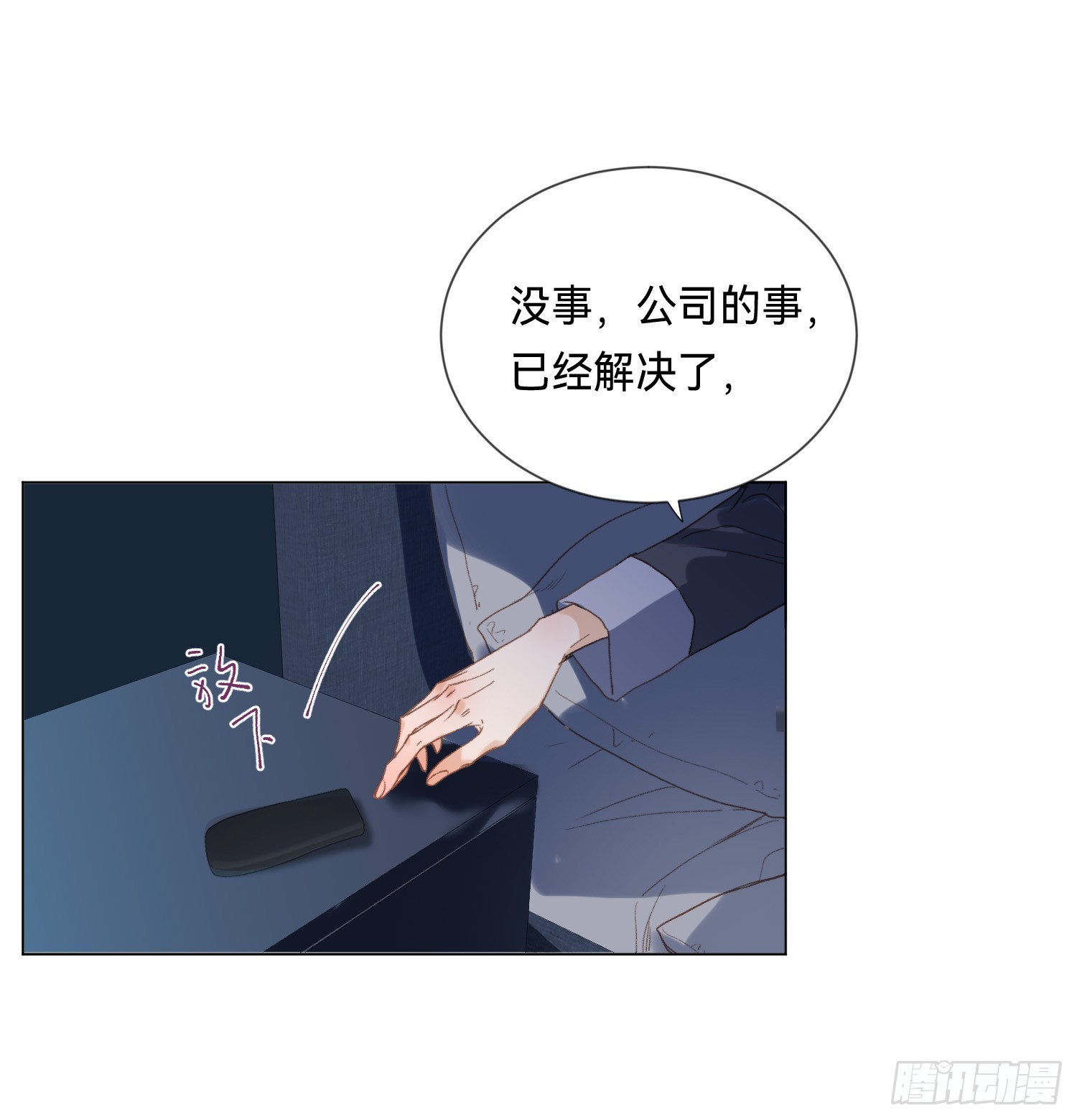 五子夺算·后编1714