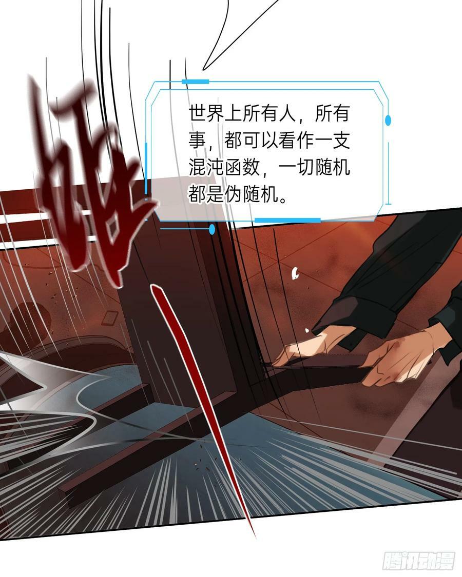罪犯梯度·1152
