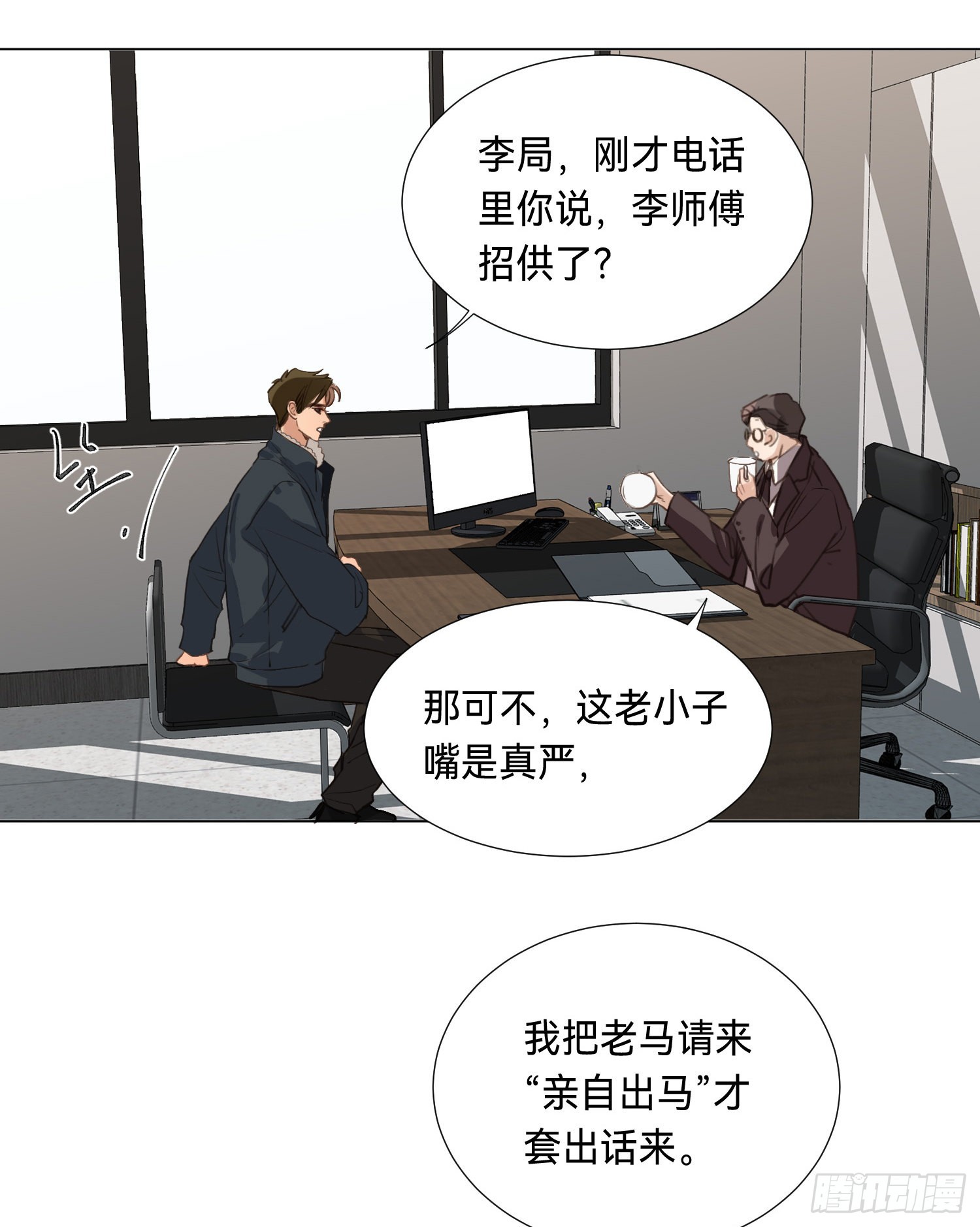 五子夺算·后编0837