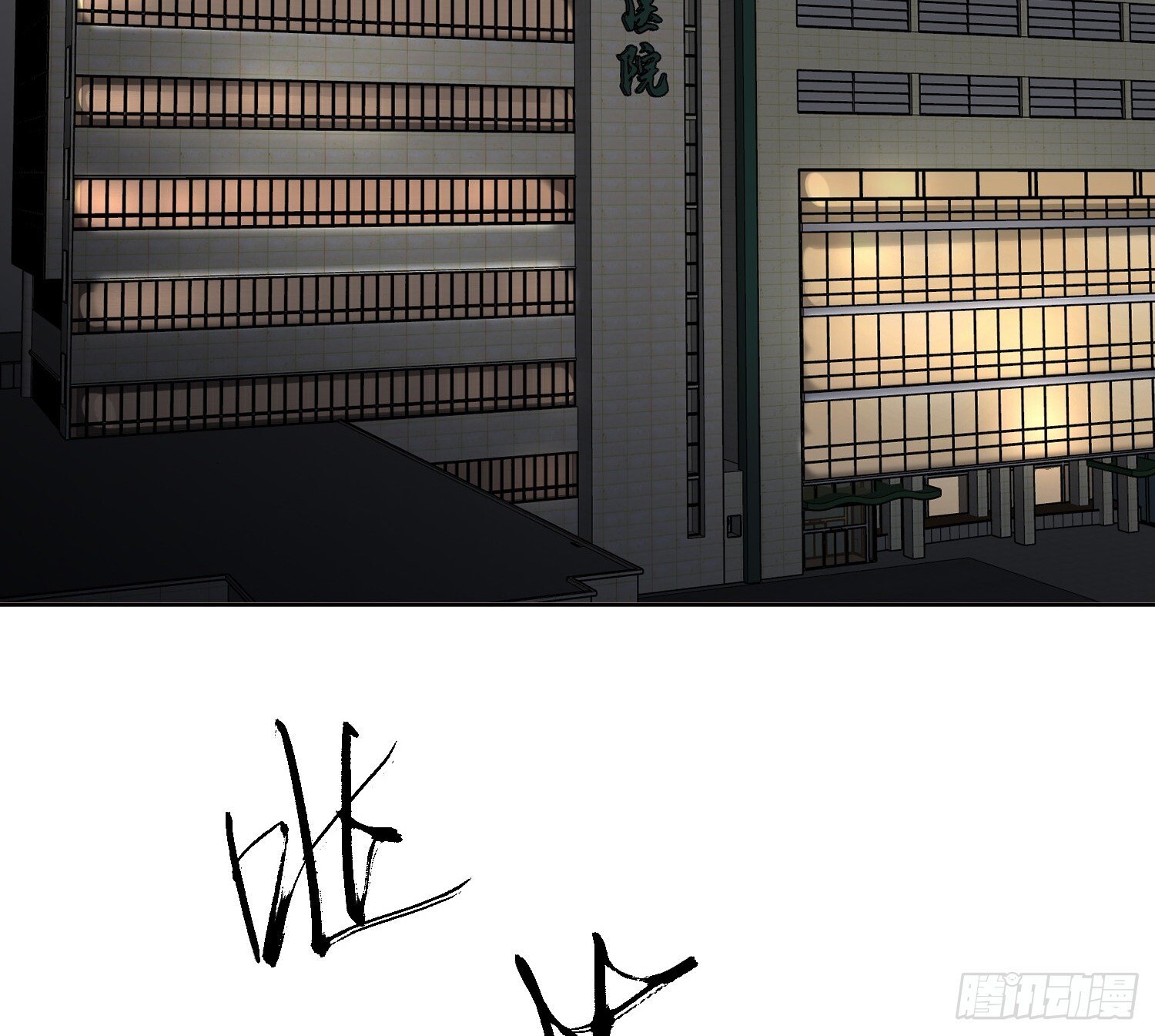 侦探卷积·132