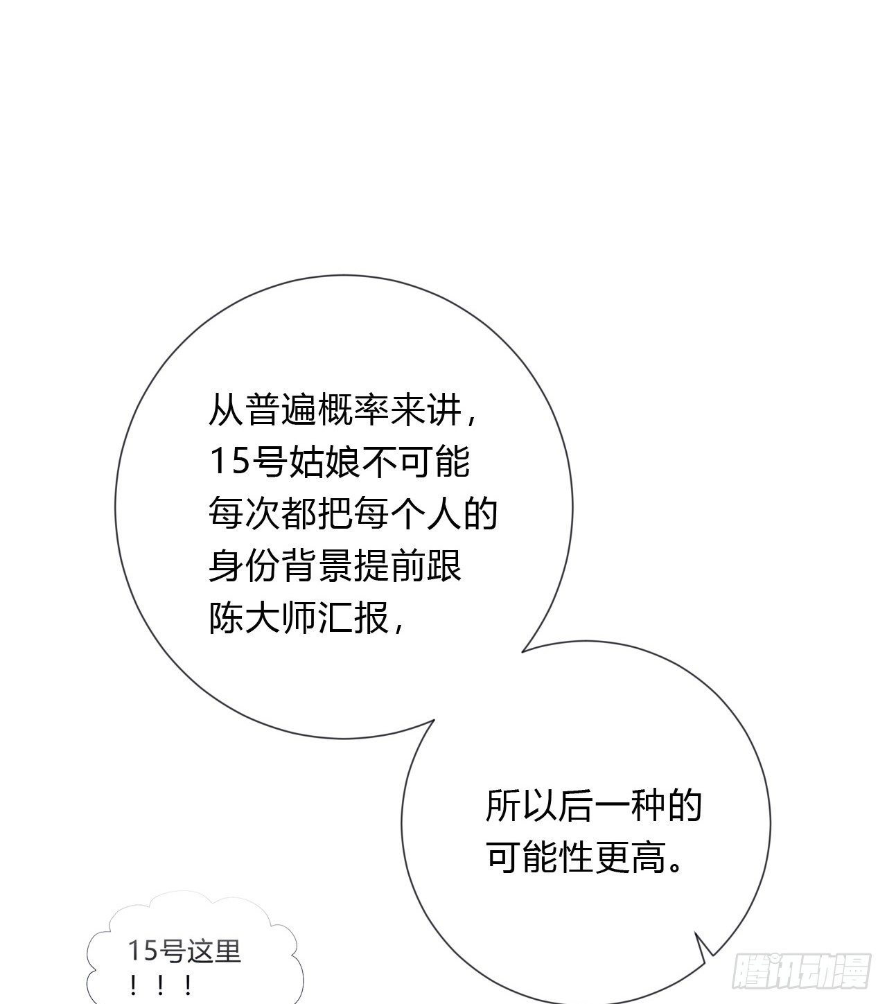 百卒戏傩0537