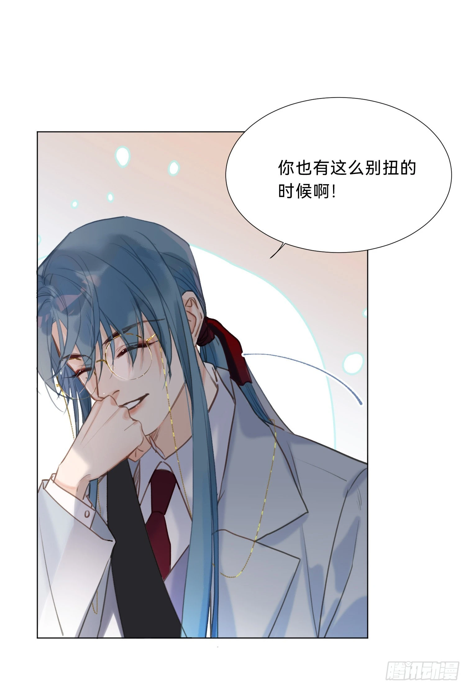 五子夺算·2030